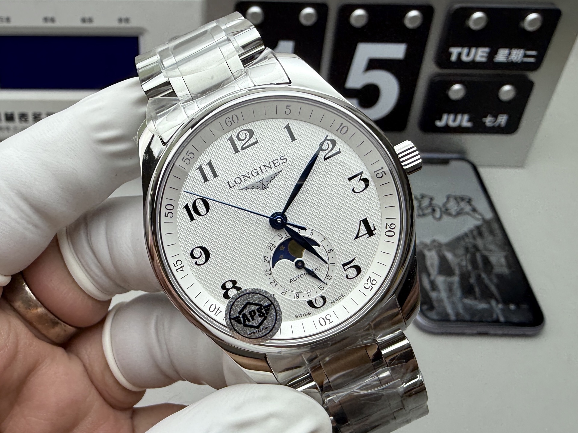 Longines APS 名匠月相