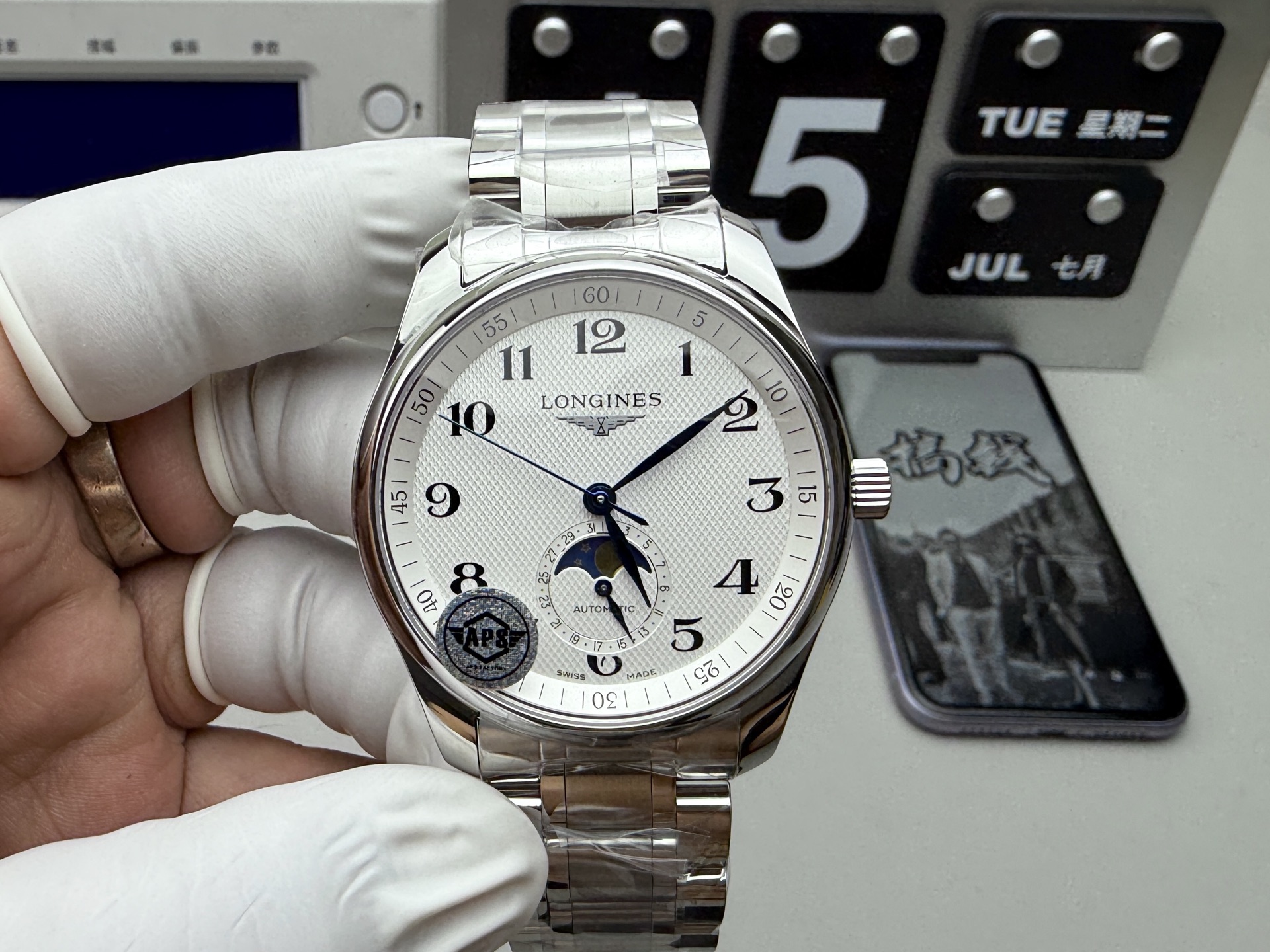Longines APS 名匠月相