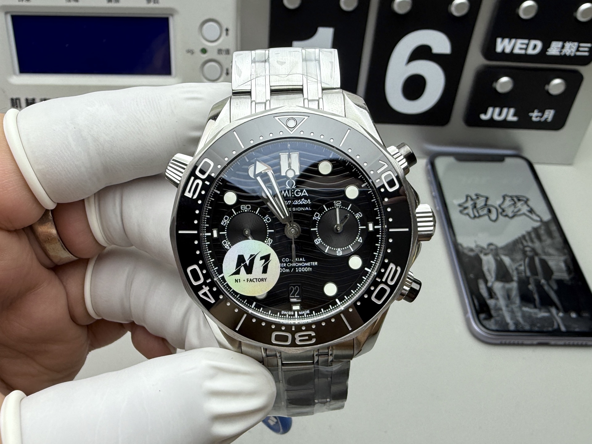 Omega N1 海马计时