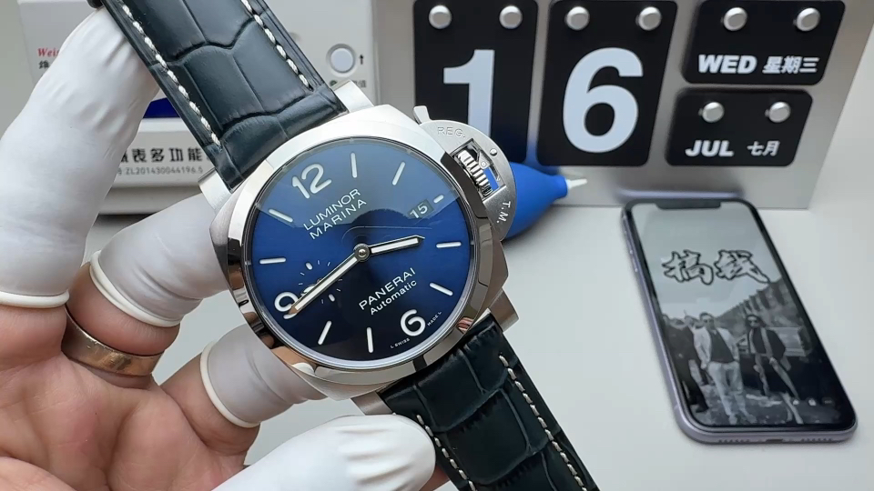 Panerai 沛纳海1313