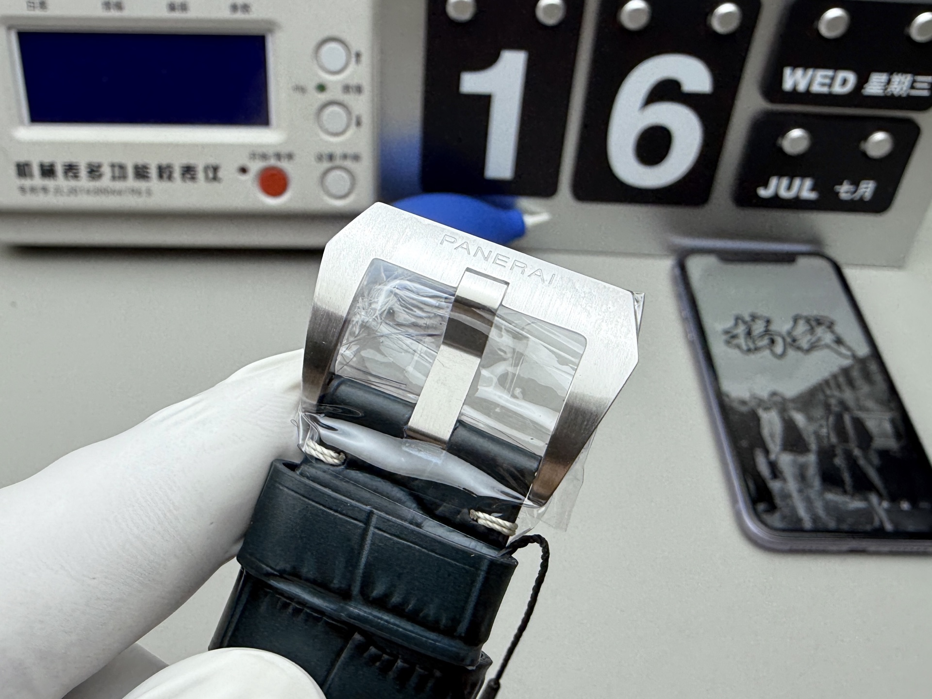 Panerai 沛纳海1313