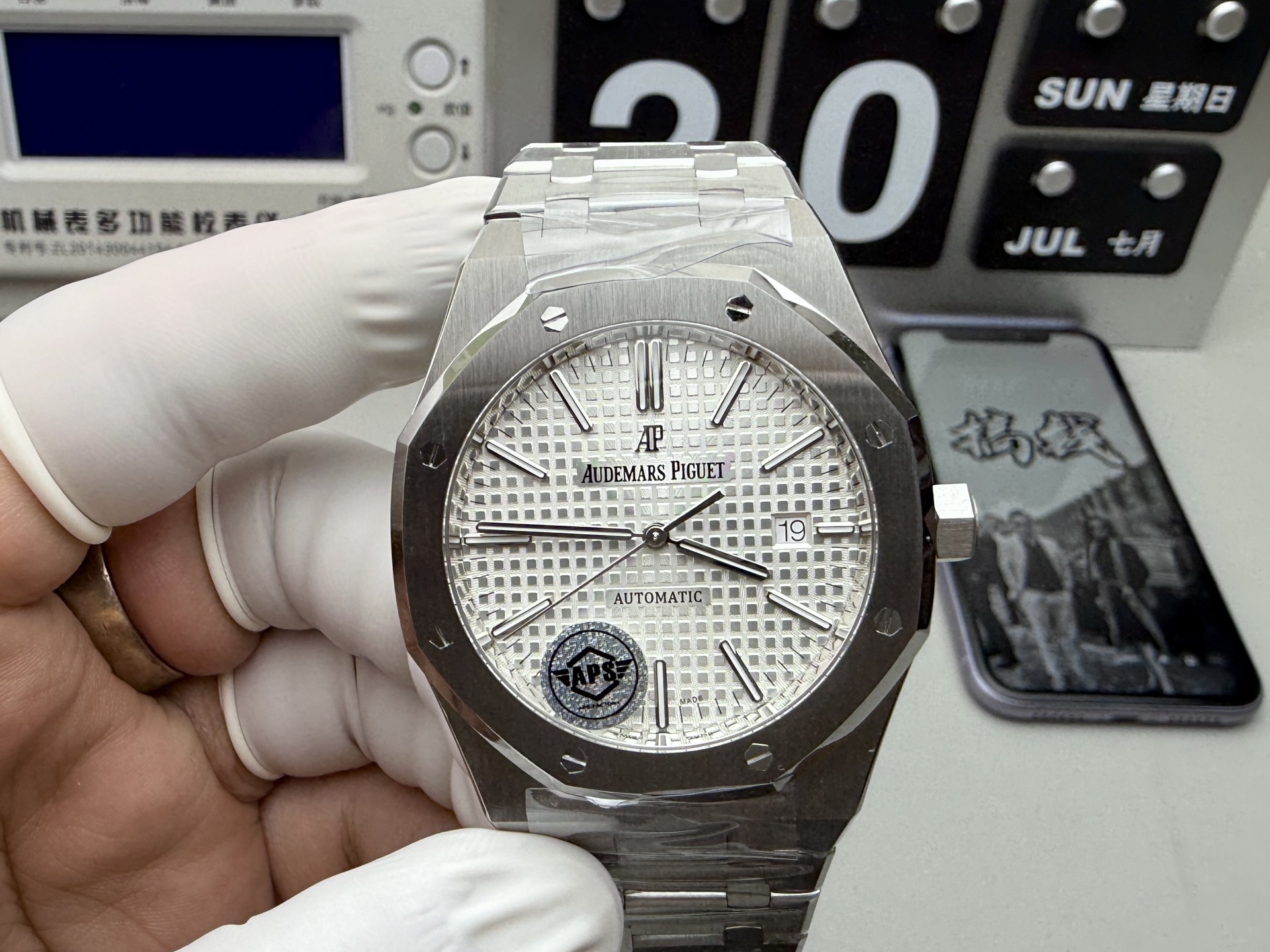Audemars Piguet APS 15400钢王白盘
