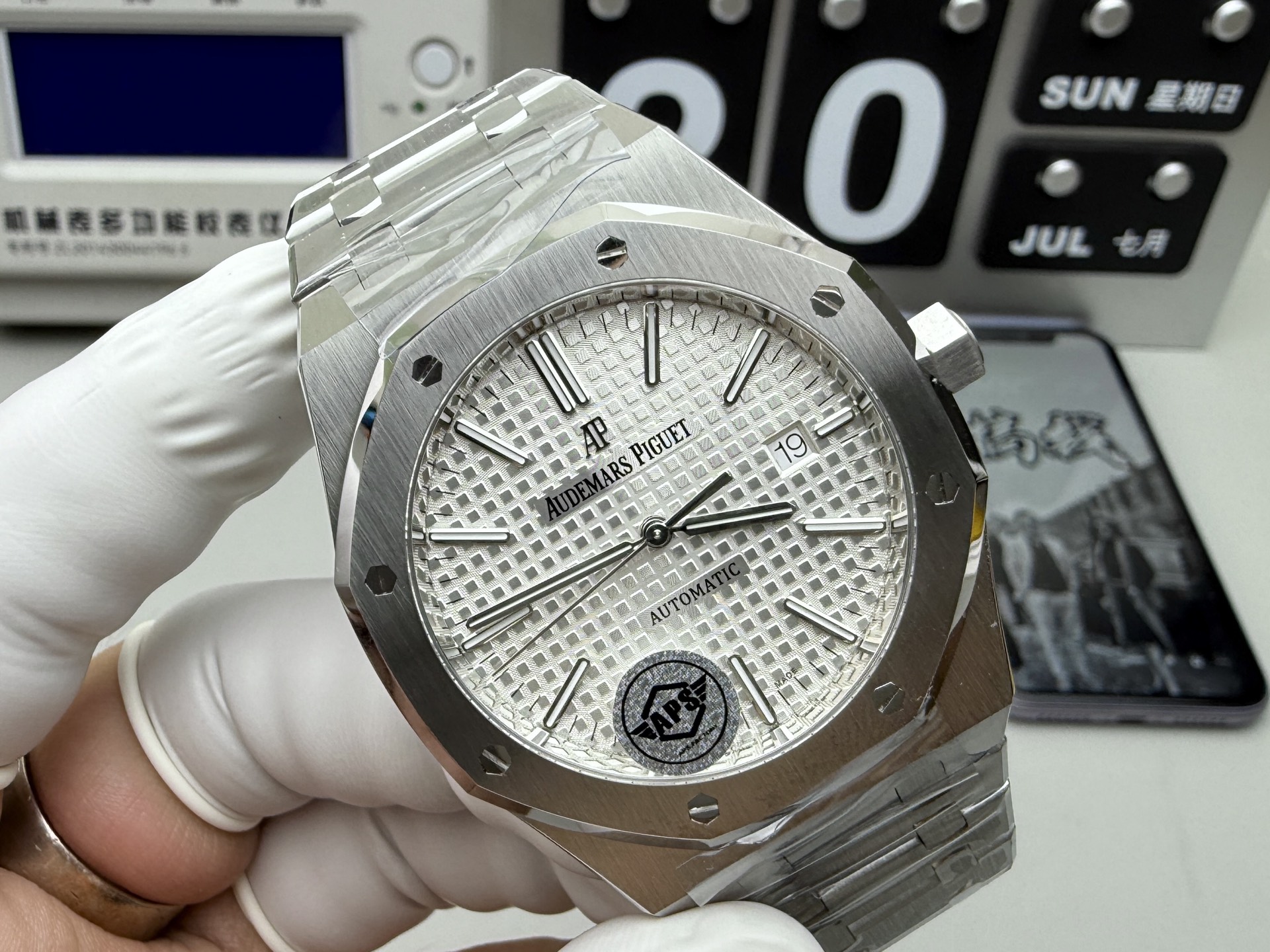Audemars Piguet APS 15400钢王白盘