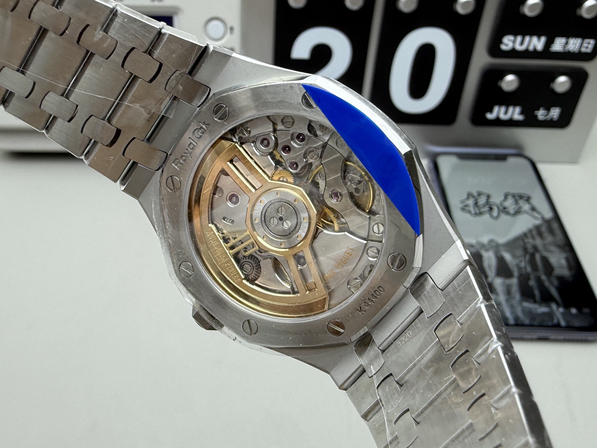 Audemars Piguet APS 钢王15500蓝盘