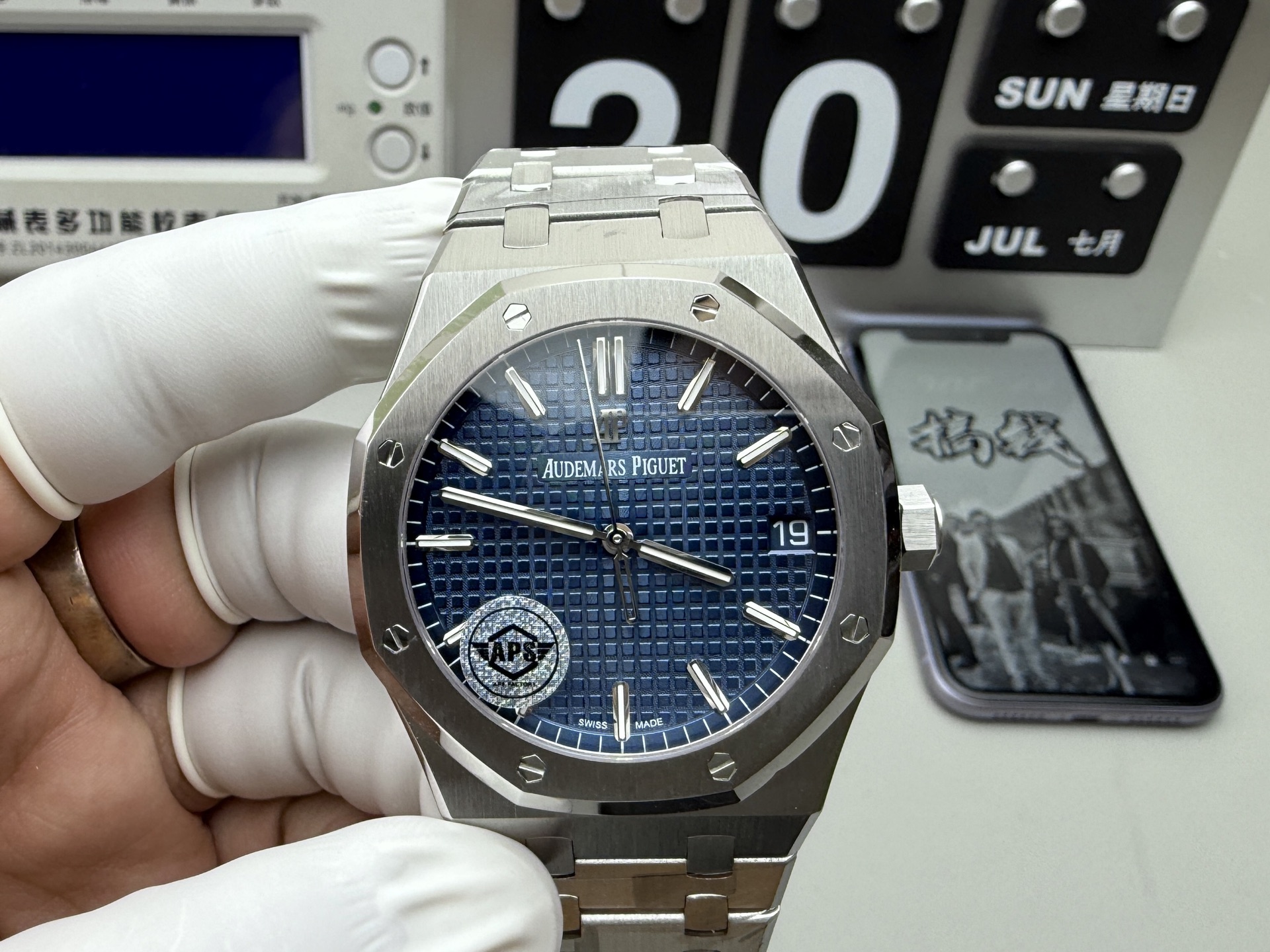 Audemars Piguet APS 钢王15500蓝盘