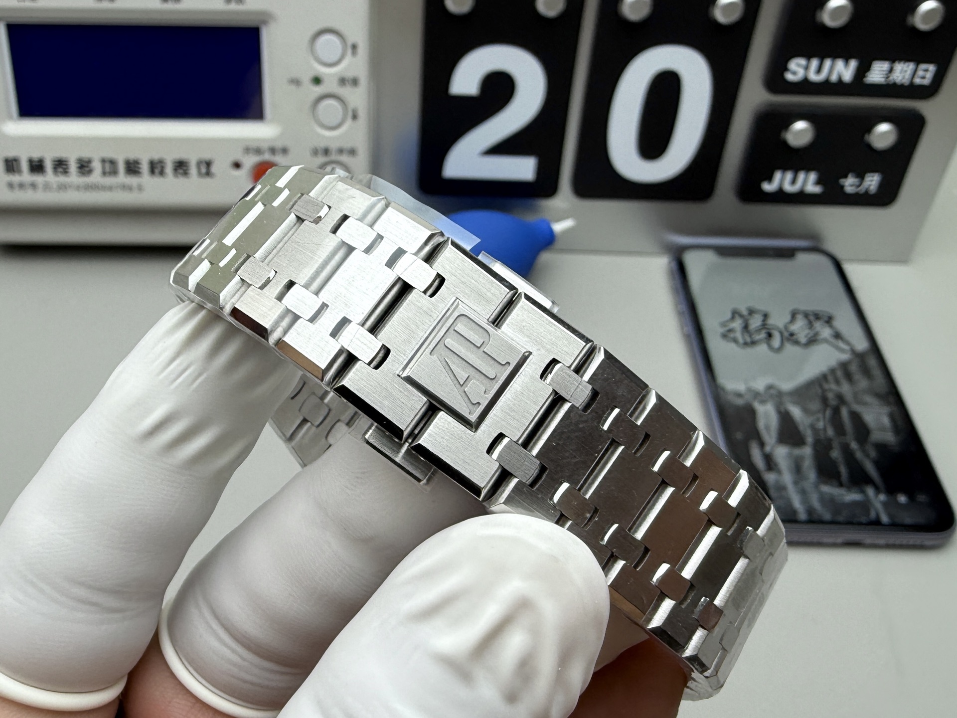 Audemars Piguet APS 钢王15500蓝盘