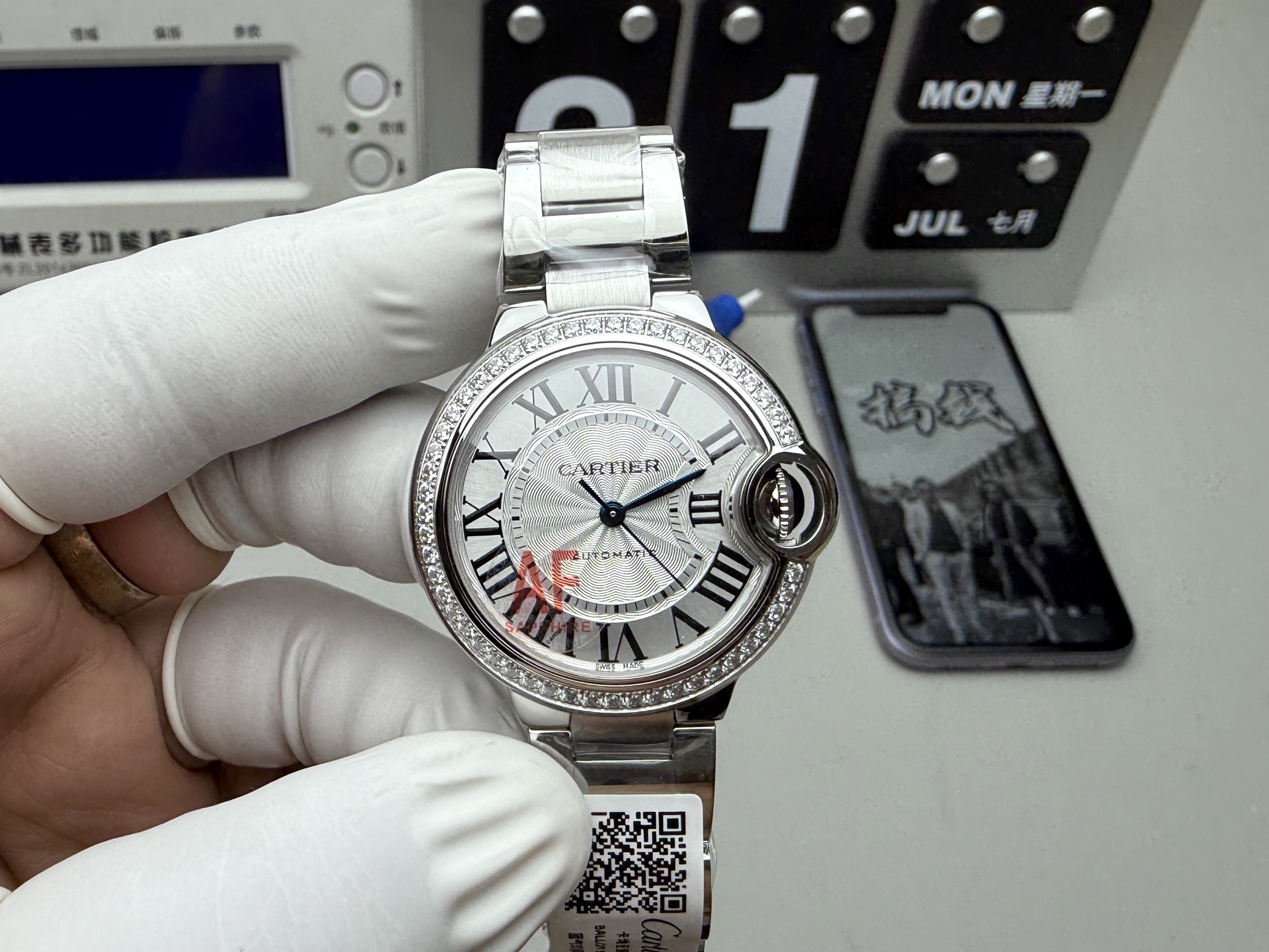 Cartier AF 钻圈蓝气球33mm
