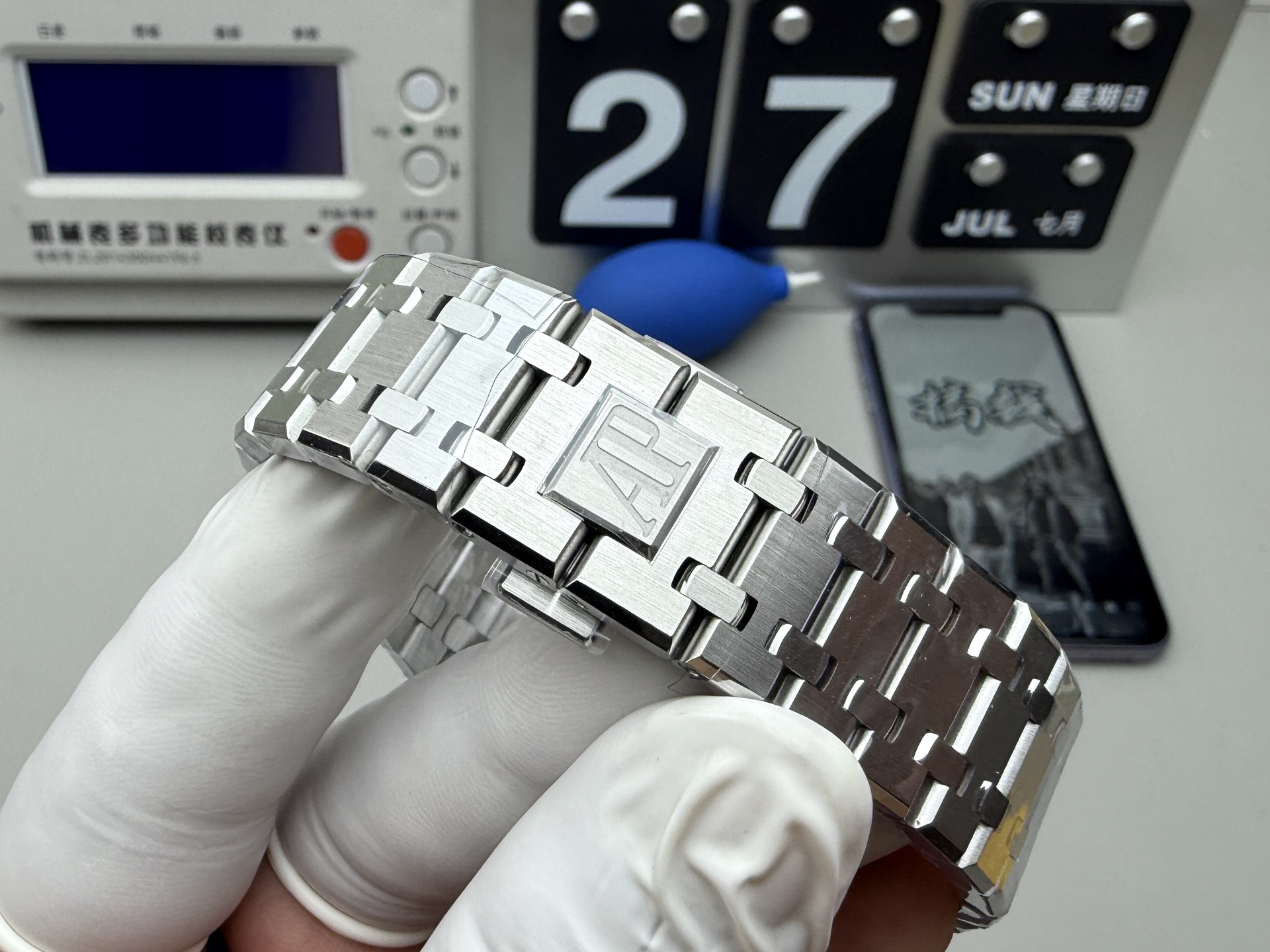 Audemars Piguet APS 钢王15510