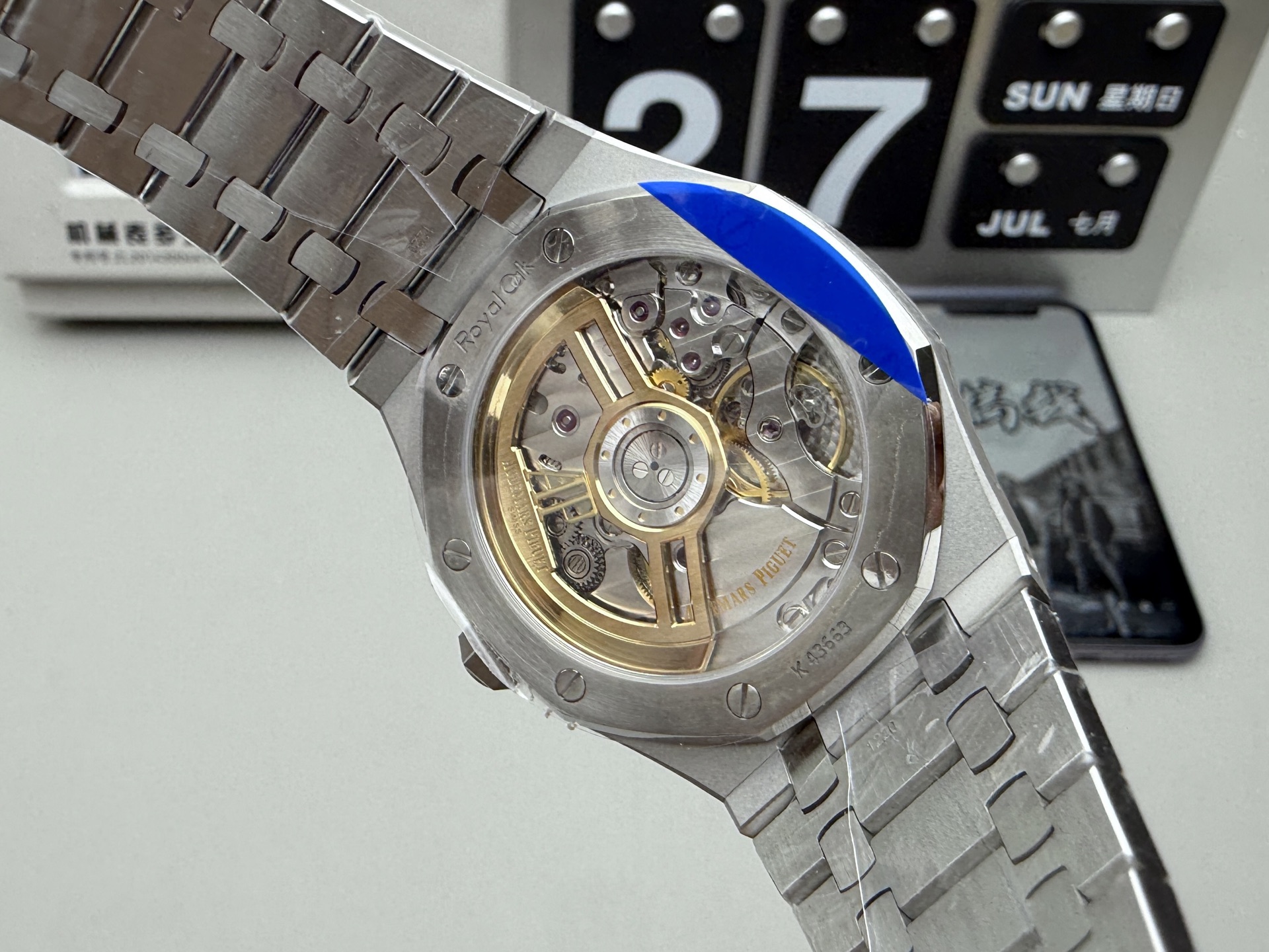 Audemars Piguet APS 钢王15510