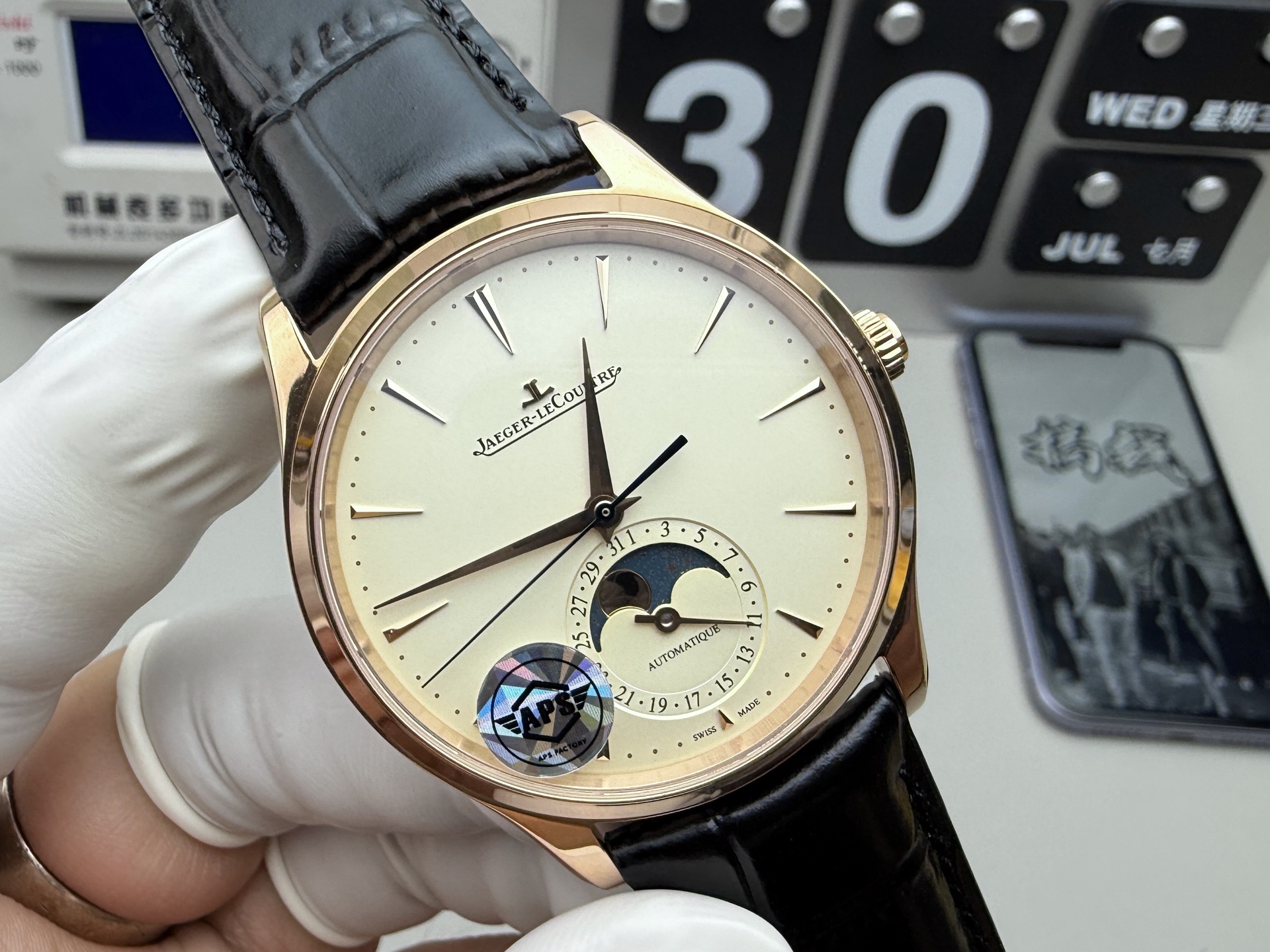 Audemars Piguet APS 玫瑰金月相大师