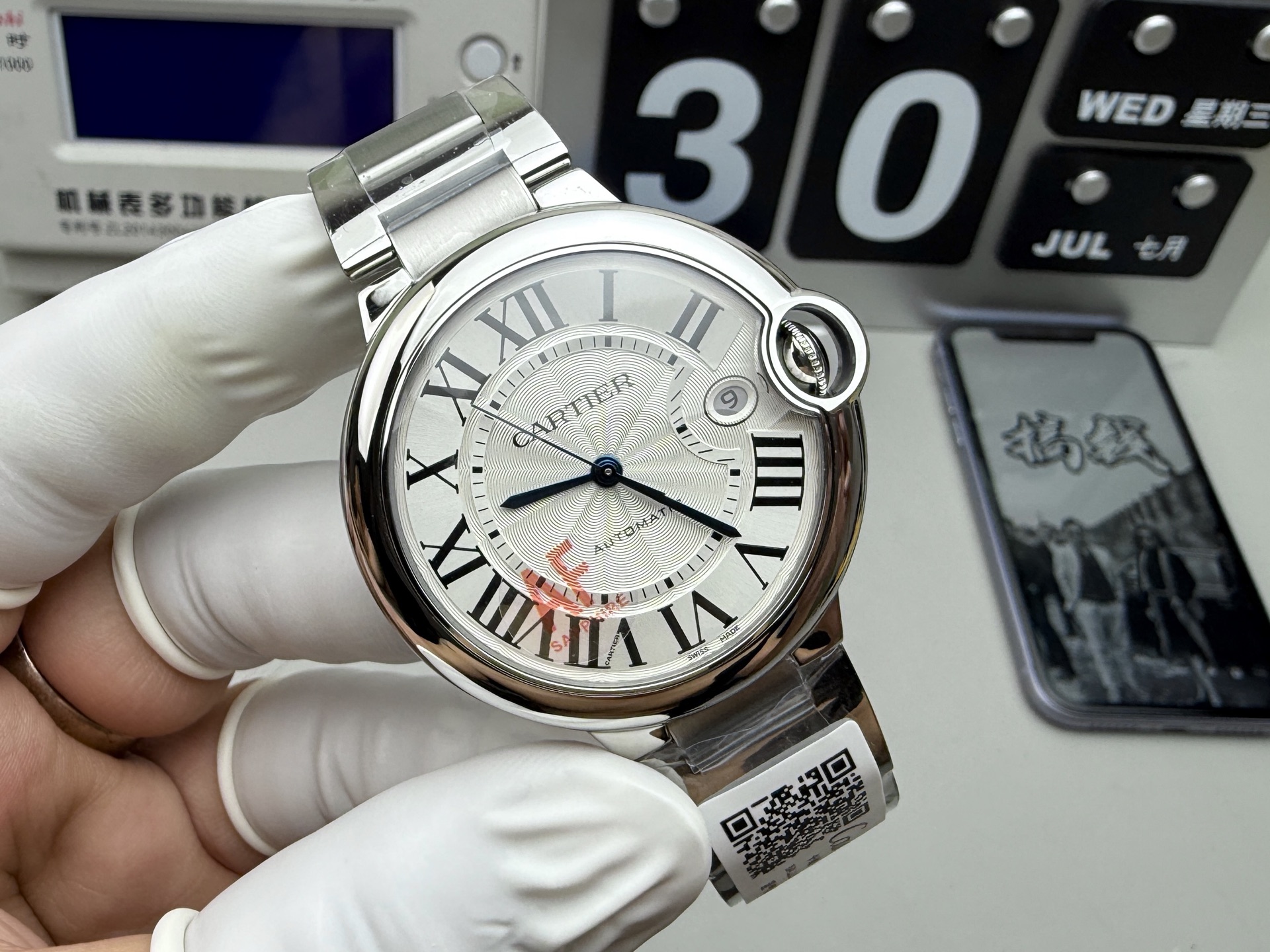 Cartier AF 40mm气球