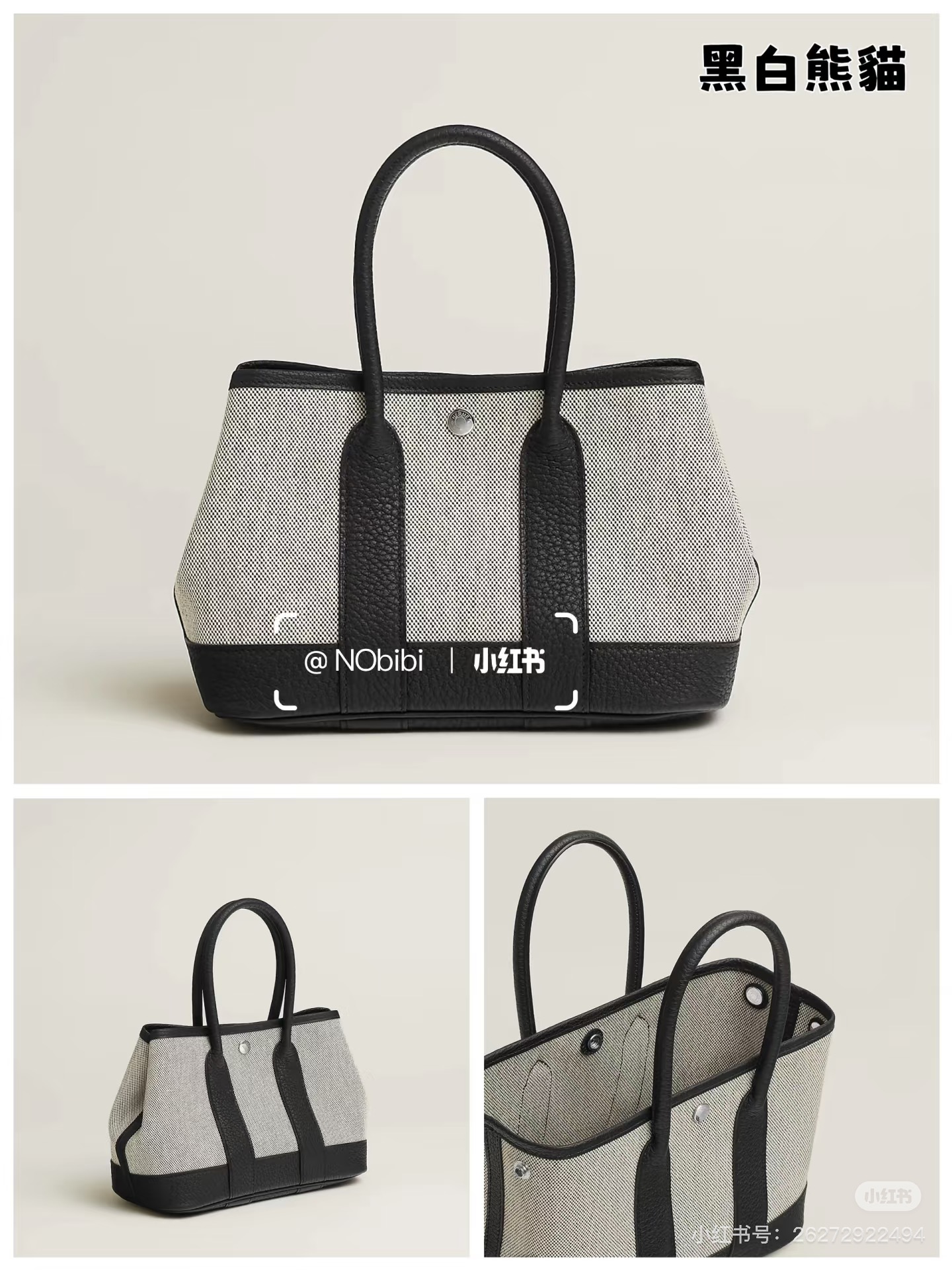 Hermès Mini Garden Party