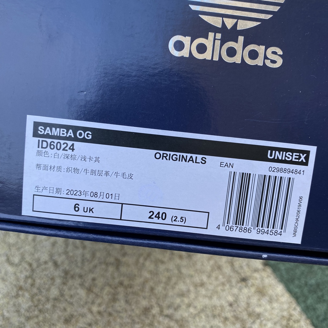 阿迪德训白棕奶牛 s2纯原版‼️
尺码：36.5 38.5 40-44.5 特价😇
Adidas Sam