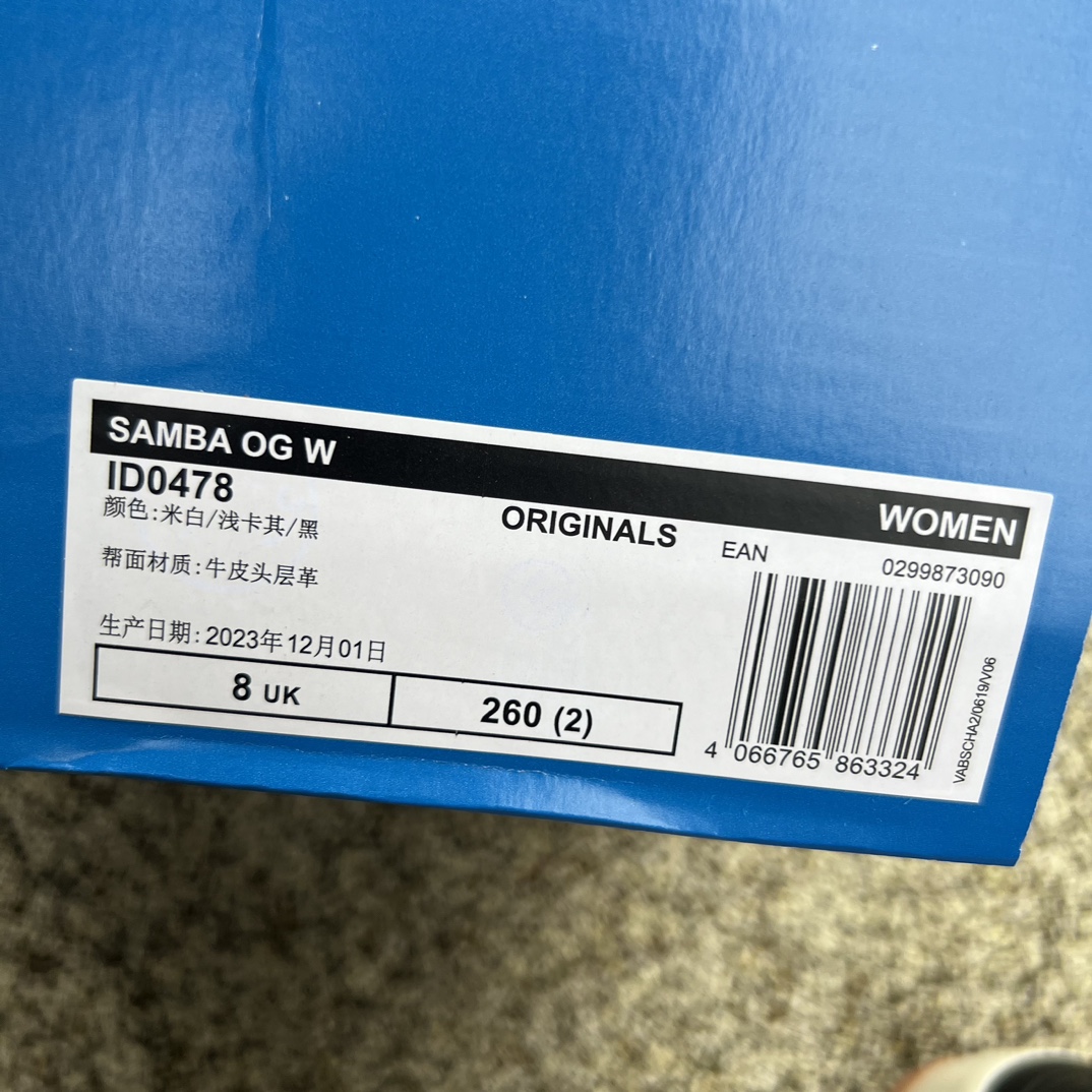 阿迪达斯米白黑棕 s2纯原版‼️
尺码：36-38 40-45 特价😇
Adidas Samba OG 