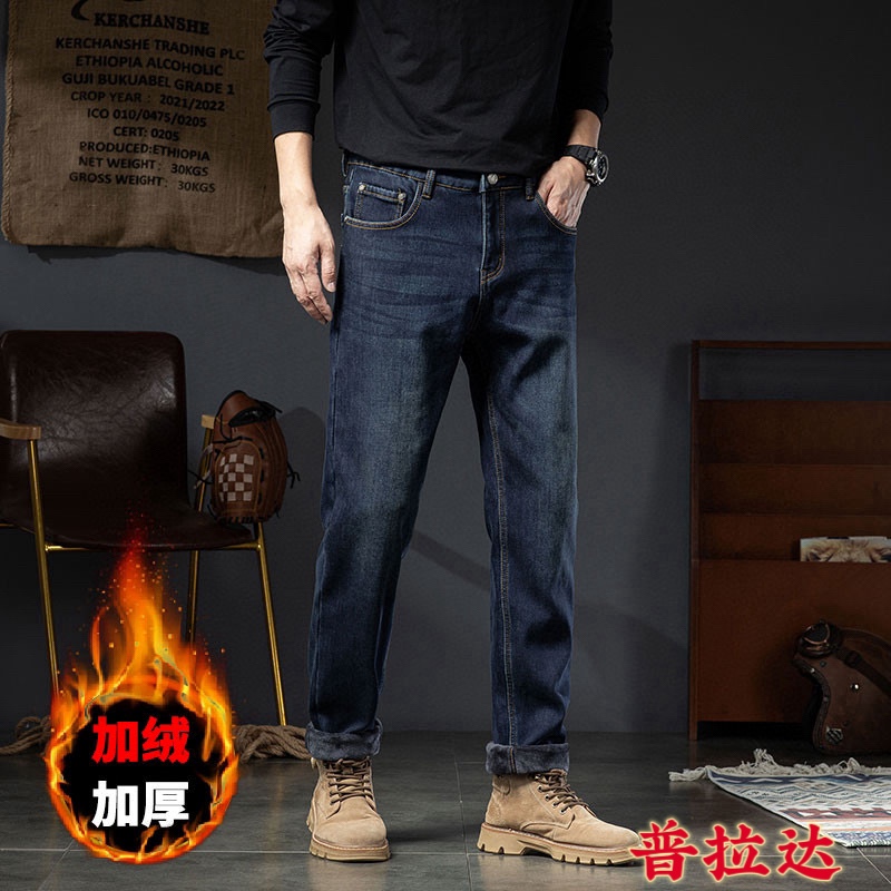 Prada 24SS Winter Fleece Lined Denim Pants Slim Fit Original,Size 29-40 6 i1732463759 5473 6