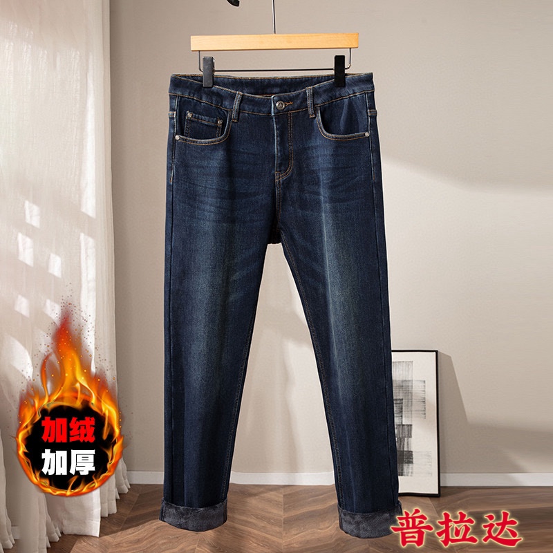 Prada 24SS Winter Fleece Lined Denim Pants Slim Fit Original,Size 29-40 4 i1732463759 8376 1