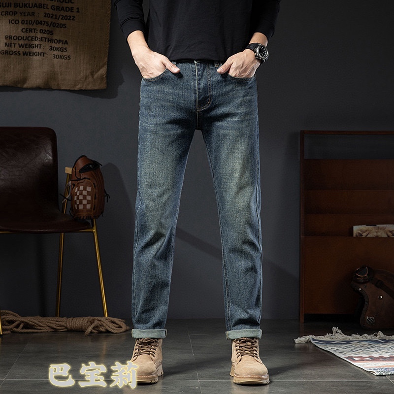 Burberry Classic Slim Fit Jeans - Stretch Denim, Fall/Winter Essential 8 i1733903498 8864 4