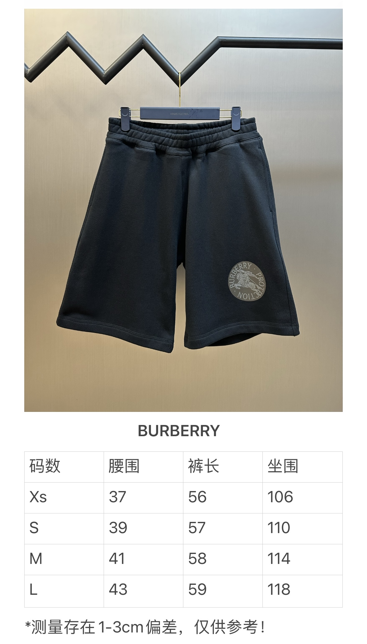Burberry Men's Sweat Shorts | Comfortable & Stylish Loungewear for Men