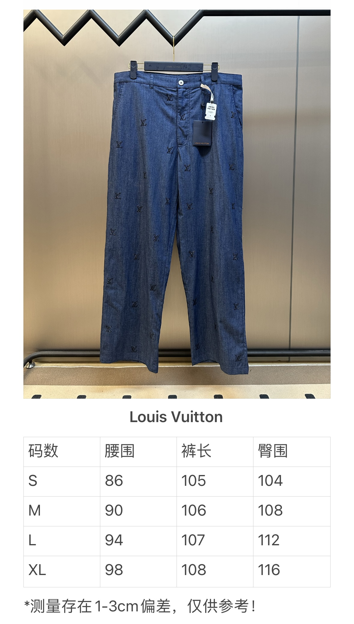 Louis Vuitton Casual Long Sleeve Button-Down Shirt with Allover Logo 2 i1743965371403 4491 0 1