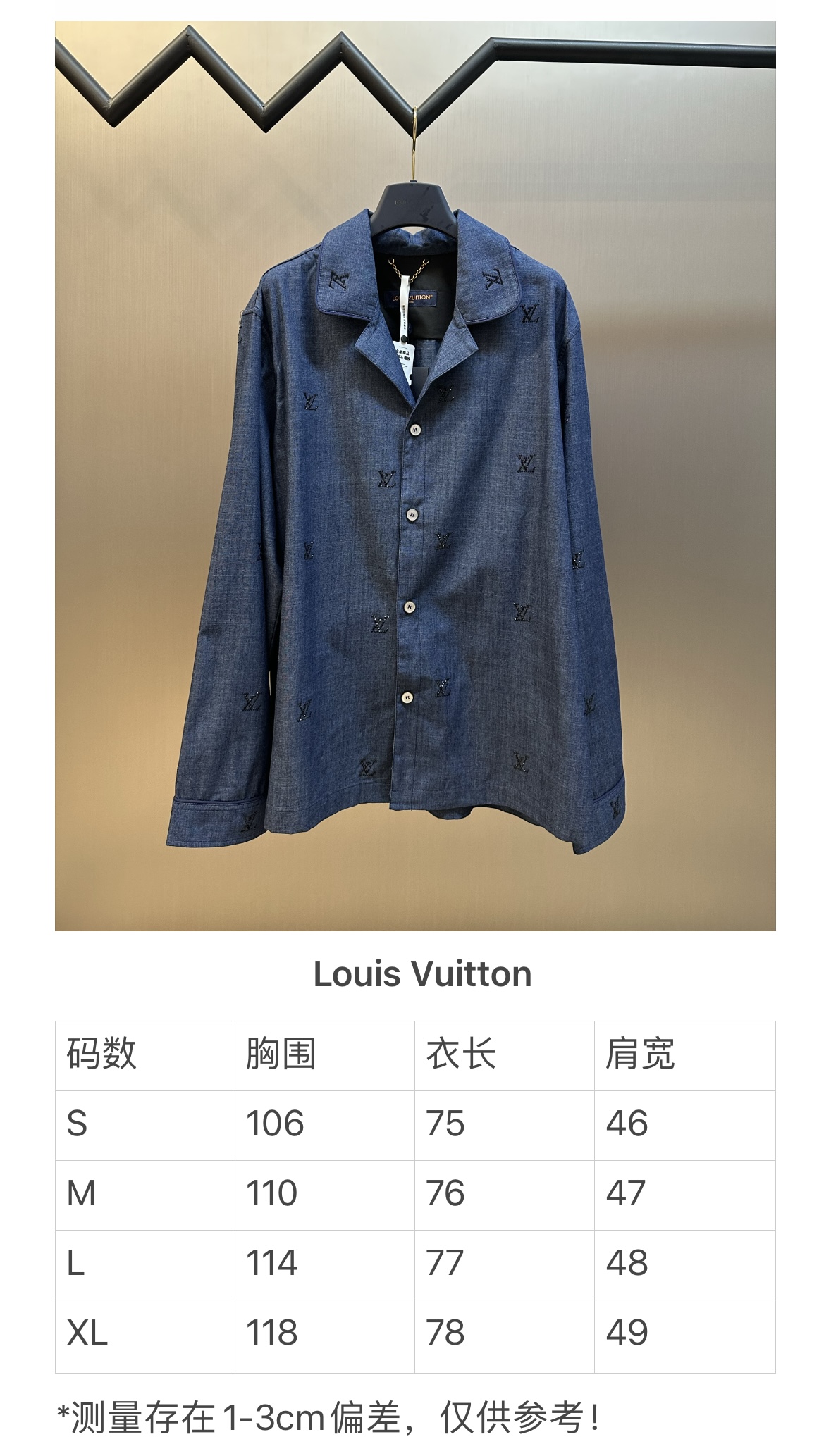Louis Vuitton Casual Long Sleeve Button-Down Shirt with Allover Logo 1 i1743965371404 9770 0 0