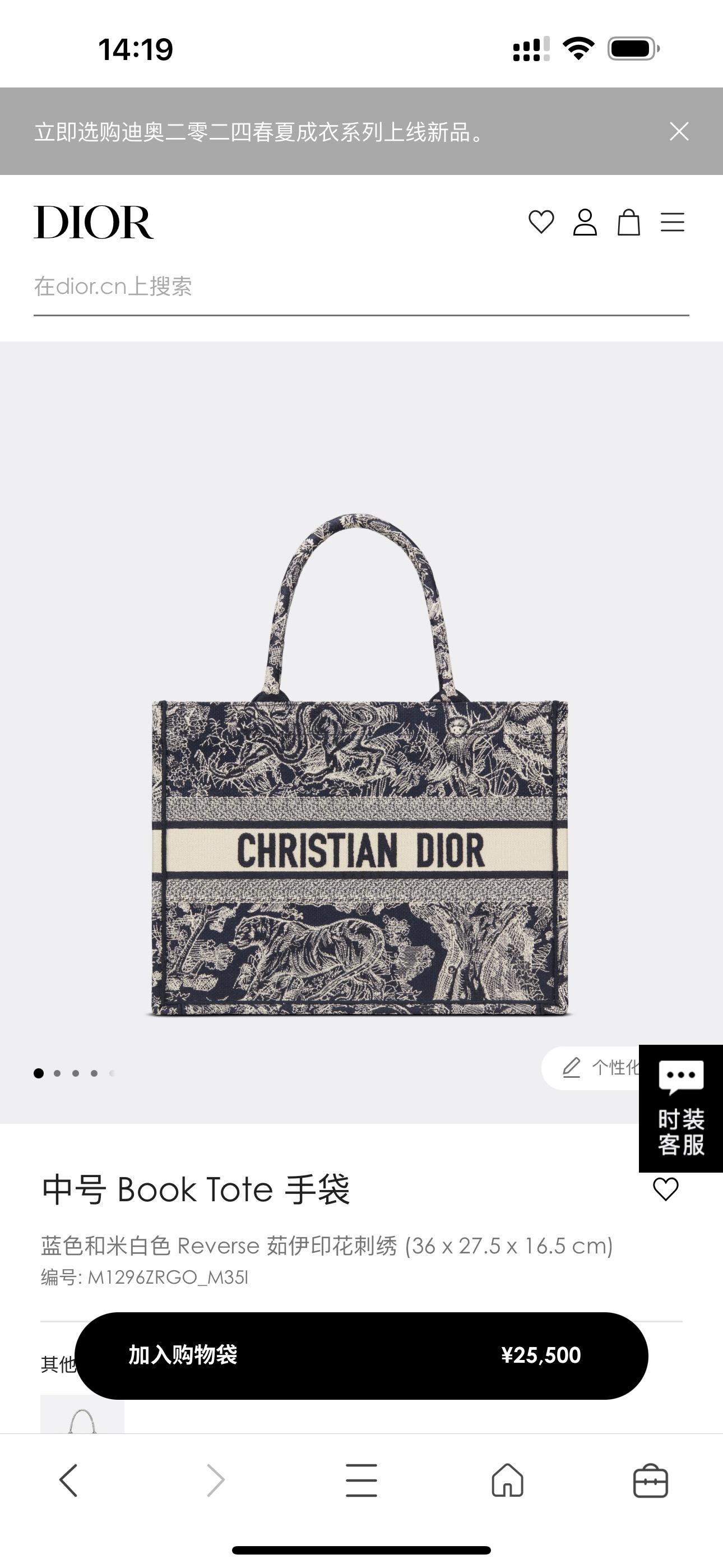 Dior Book Tote Replica
 Handbags Tote Bags Bronzing