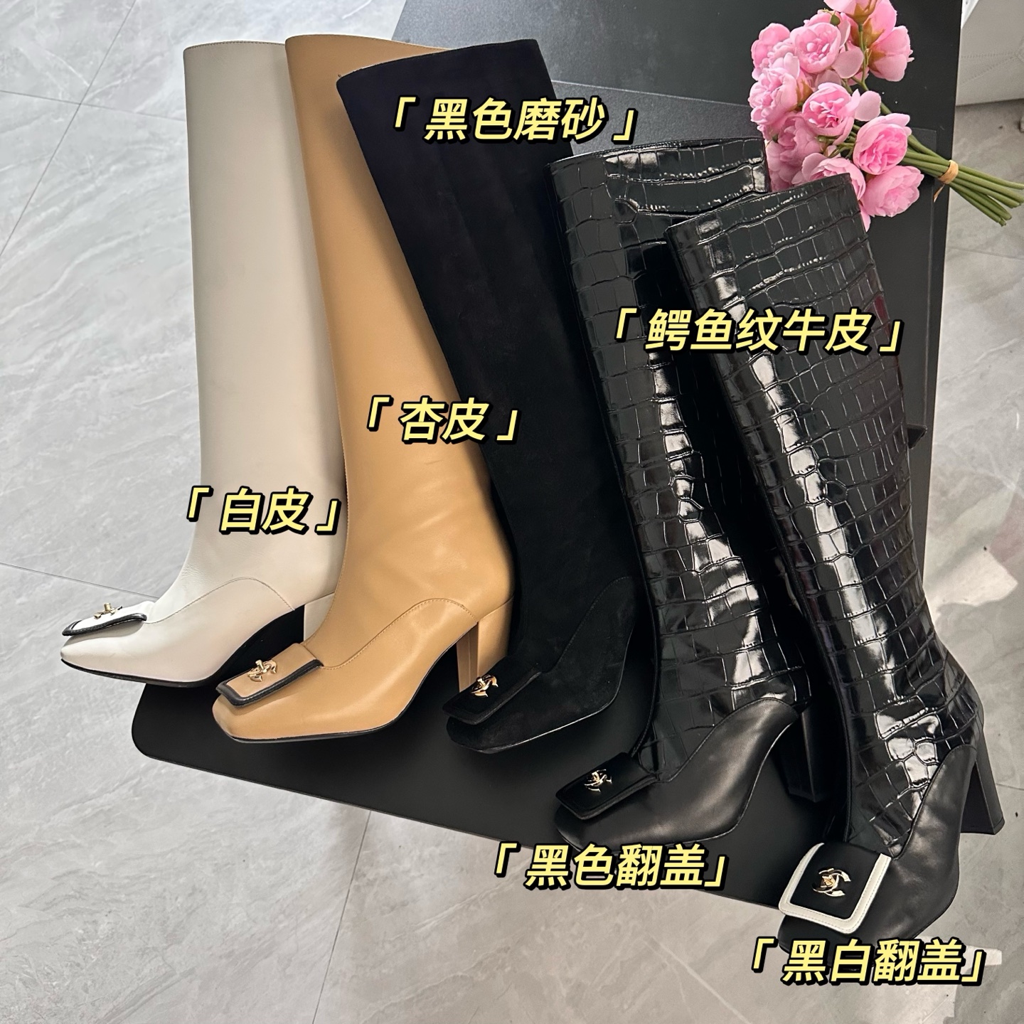 Chanel Boots