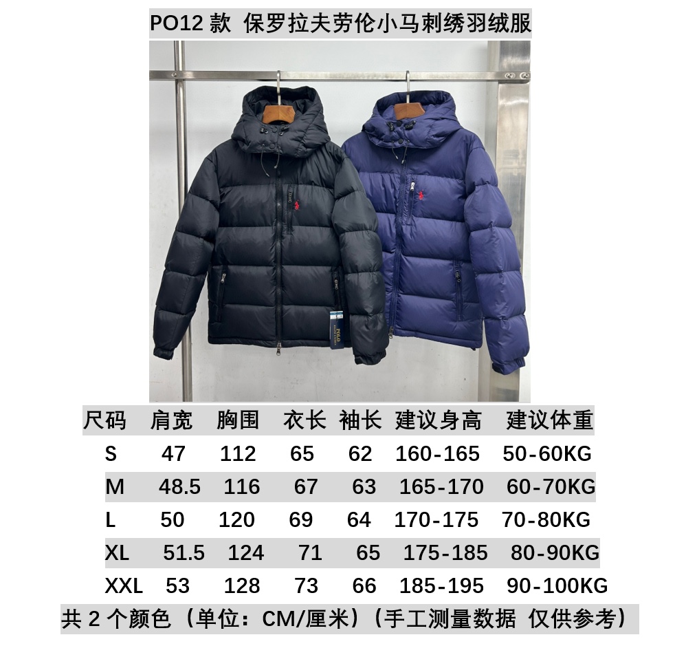 Polo Ralph Lauren Embroidered Down Jacket – Warm & Stylish