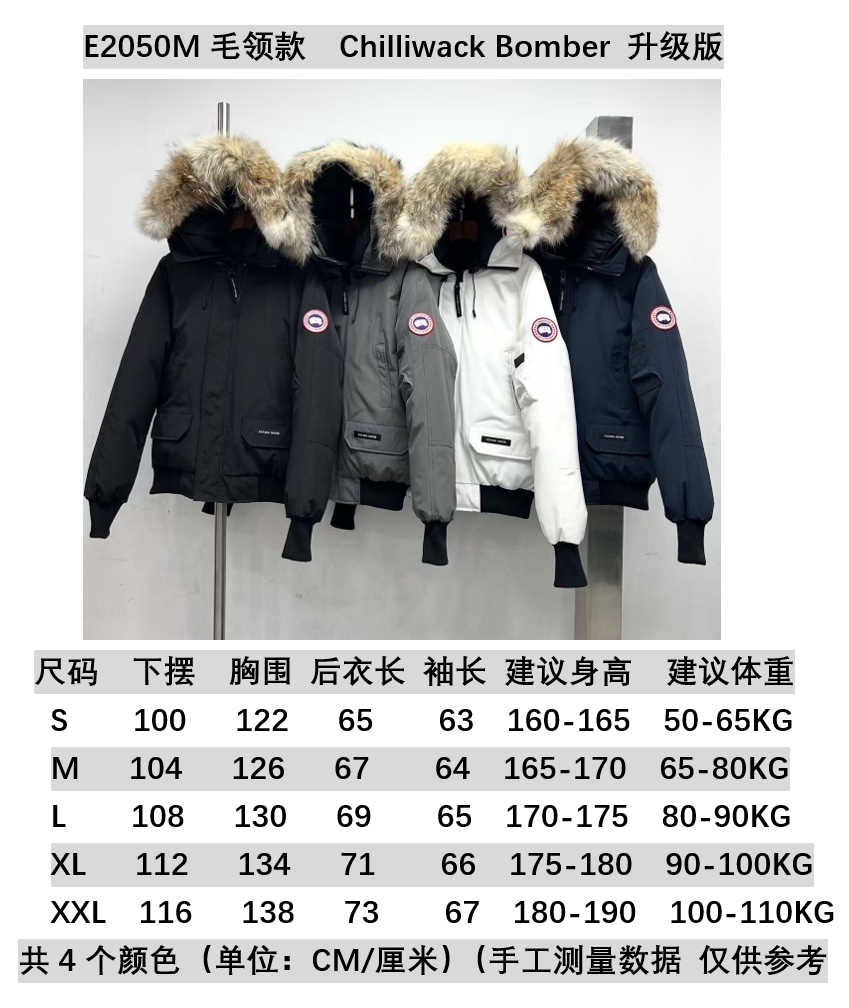 Unisex Chilliwack Bomber Down Jacket with Fur Collar – Stylish & Warm