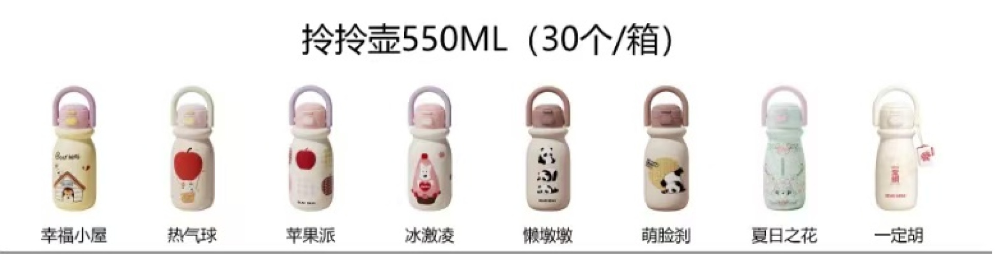 Cute Cartoon Water Bottle with Handle, 550ml Leakproof BPA-Free Kids Sippy Cup 1 Cute Cartoon Water Bottle with Handle, 550ml Leakproof BPA-Free Kids Sippy Cup