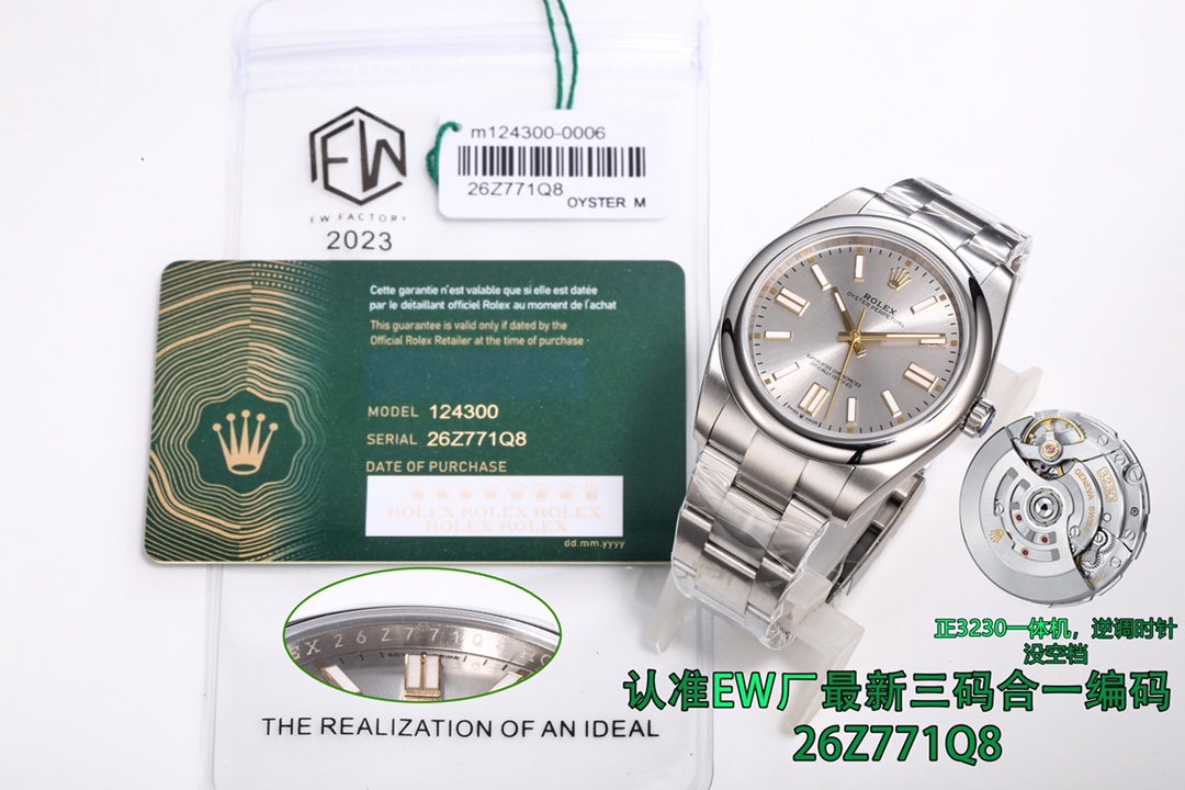 EW美版劳力士泡泡面ROLEX蚝式恒动系列124300定制版3230一体机三码合一附带NFC感应卡腕表️