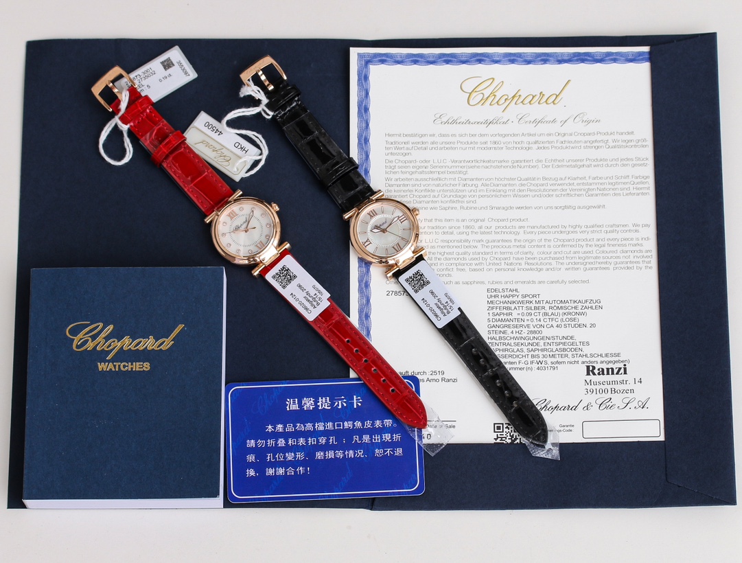 Chopard Imperiale rose gold case, rose gold bezel, silver-white dial, black leather strap 36mm Women's Automatic