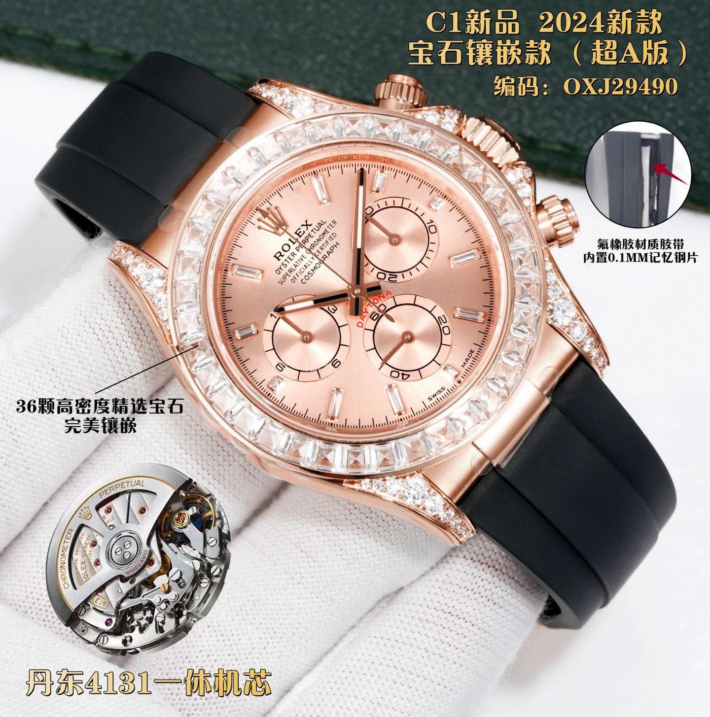 NO:586259,Steel belt, tape C1 new product New Cosmograph Daytona, gem-inlaid version (Super A version) Dandong 4131 one-stop movement. 36 high-density selected gems, perfectly inlaid. Substitute level dial. AR factory customized case/steel belt. Fluorine rubber material tape, built-in 0.1mm memory steel piece. C1 product is trustworthy,19860909钢带,胶带 C1新品 新款 宇宙计型迪通拿,宝石镶嵌款（超A版） 丹东4131一休机芯.36颗高密度精选宝石,完美镶嵌.代用级别表盘.AR厂订制壳套/钢带. 氟橡胶材质胶带,内置0.1mm记忆钢片. C1出品值得信赖,,Watch
