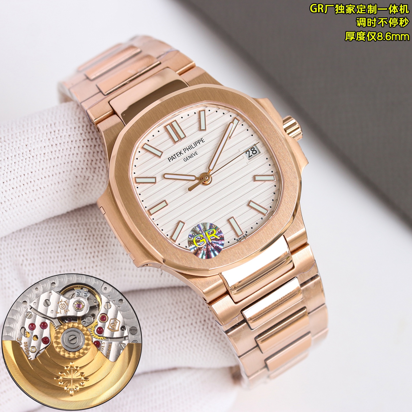 NO:391787,Produced by GR, White Shell 1350 Gold Shell 1400 Diamond 50 GR Factory New Women's Watch V2 version, highly recommends P female Nautilus. Welcome to compare details PP Patek Philippe Nautilus Series R69 1 is paired with an exclusive customized version of 9015 machine-modified Cal.324sc integrated automatic movement, adjusting continuously, adjusting continuously, adjusting continuously, adjusting continuously, adjusting continuously, special kinetic energy storage for 45 hours, vibration frequency is 28,800 per hour. 2316L custom-grade ergonomic strap!  3 watch size 35.2MM, thickness 8.6mm, 4 set with 56 Swarovski crystal diamonds in the same quantity as genuine diamonds. 5 watch mirror double-sided anti-glare sapphire crystal glass. 6 literal color is the same as genuine. 'No one can own Patek Philippe, but it is just kept for the next generation.' Elegant and atmospheric, perfect interpretation of the fashion taste of working women, and while elegance, it is not without strength or domineering. GR Factory2025 craftsmanship masterpiece Welcome to your tasting and gifts, please be sure of GR's exclusive quality, swarovski, patek philippe19860909GR 出品 白壳 1350 金壳 1400 钻50 GR Factory 新款女表v2版本强烈推荐P女款鹦鹉螺.欢迎对比细节PP 百达翡丽 鹦鹉螺系列R69 1搭配独家定制版9015机改Cal.324sc一体自动机芯,调时不停秒,调时不停秒,调时不停秒,特惠动能储存45小时,振频28800每小时. 2316L定制级人体工程学表带！ 3腕表尺寸35.2MM,厚度8.6mm 4镶嵌56颗施华洛世奇水晶钻与正品钻石数量一致 . 5表镜双面防眩目蓝宝石水晶玻璃. 6字面色泽均与正品一致. “没人能拥有百达.翡丽,只不过为下一代保管而已.” 优雅大气 完美演绎职场女性的时尚品味,在优雅之余又不失强悍霸气. GR Factory2025匠心力作 欢迎您的品鉴送礼最佳奢华推荐请认准GR独家品质,,swarovski,patek philippe,Watch