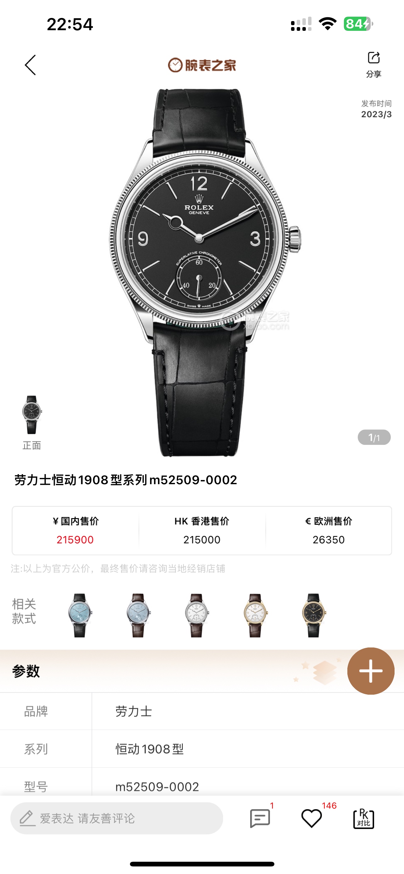 NO:586436,8 Produced by 8+Factory Eight new masterpieces Rolex Perpetual Series RB2 Ultra-thin 90g weighted version of the two-pin semi-business model Rolex Perpetual Size 39mm9.8mm Exclusively customized and modified Chronergy escapement system Blue Syloxi balance spring Cal. Automatic winding movement K gold stamped folding clasp More closely restores the feel and wearing texture of K gold watches  For the best luxury gift recommendations, please look for 8 exclusive qualities, rolex198609098 出品  8+Factory 八厂新增力作 劳力士 ROLEX 恒动系列RB2 超薄90克配重版二针半商务款 劳力士Rolex恒动型 尺寸39mm9.8mm 独家定制改装Chronergy擒纵系统蓝色Syloxi摆轮游丝Cal.自动上链机芯 K金钢印折叠扣 更加接近的还原K金手表的手感及佩戴质感 送礼最佳奢华推荐请认准8独家品质,,rolex,Watch