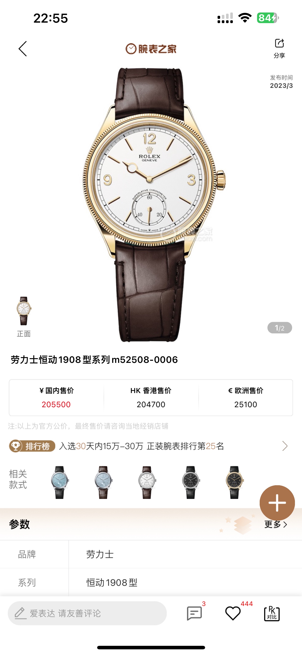 NO:157400,Unified price R Factory Newly added work Ultra-thin 90g counterweight version two-pin semi-business model Rolex Rolex Constant 1908 size 39mm9.8mm Exclusive custom modified Chronergy escapement system Blue Syloxi balance spring Cal.7140 automatic winding movement K gold steel stamp folding buckle More close to restoring the feel and wearing texture of K gold watch, Rolex19860909统一价 R Factory 新增力作 超薄90克配重版二针半商务款 劳力士Rolex恒动1908型 尺寸39mm9.8mm 独家定制改装Chronergy擒纵系统蓝色Syloxi摆轮游丝Cal.7140自动上链机芯 K金钢印折叠扣 更加接近的还原K金手表的手感及佩戴质感,,rolex,Watch