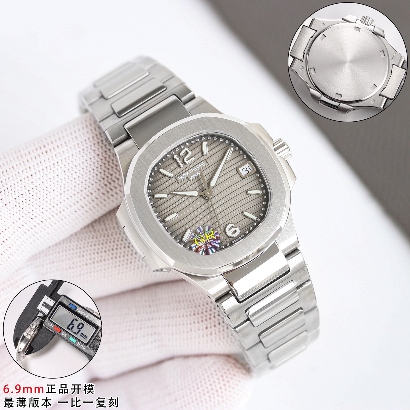 百达翡丽鹦鹉螺7010系列女款石英腕表