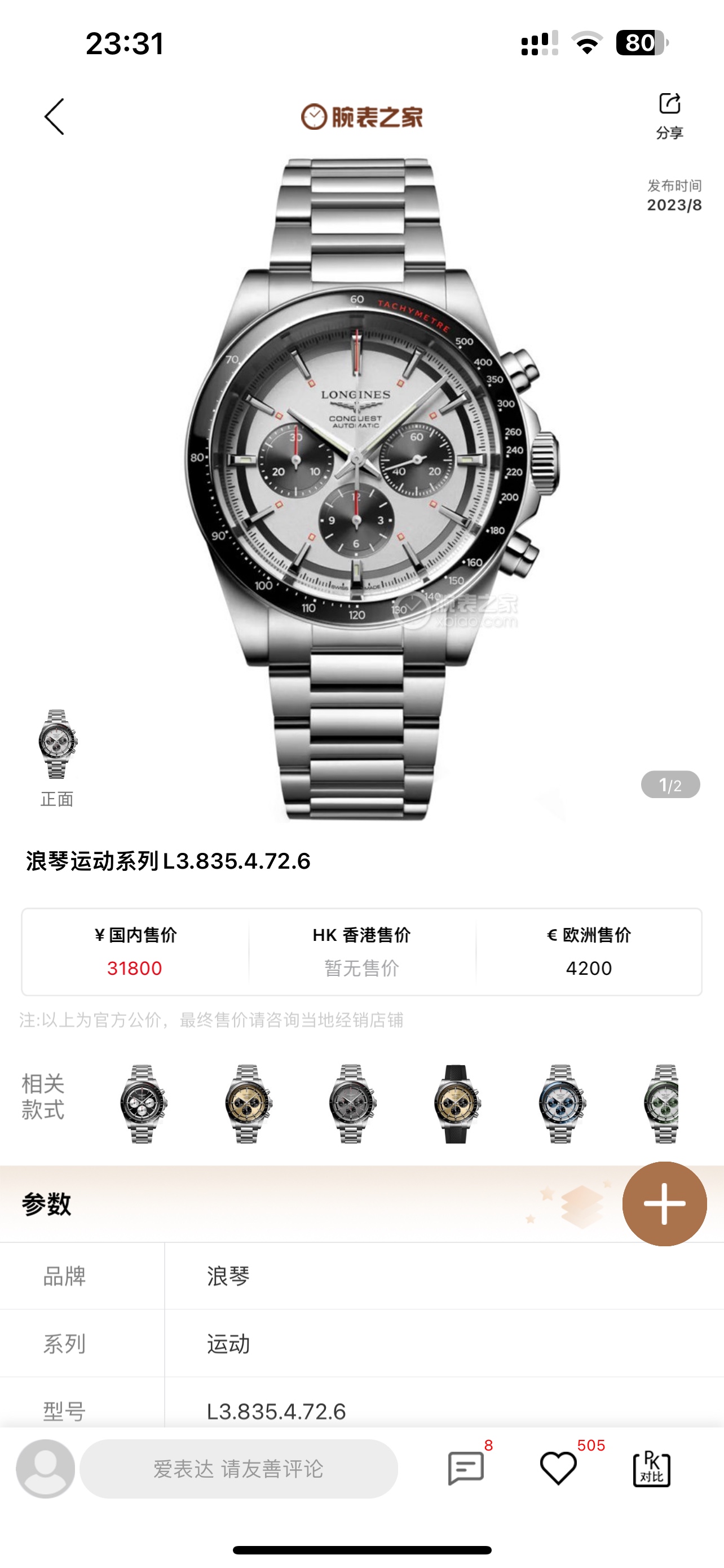 NO:924220,Flat price TW Longines LONGINES-Longines Concas Yuedong Chronograph Series Longines Panda Eye Movement adopts Dandong 7750 three-digit small seconds, nine-digit scoring, six-digit counting 12 hours, fully functional, quality guaranteed (not a small factory modified movement) High-quality tape strap It takes half a year to open the original mold and is interchangeable with the original one Sun pattern dial, record plate small plate, CNC letter nails, detailed matching  Customized super strong speed ceramic ring, perfect fit. Factory-approved flower hands, hour and minute hands have strong three-dimensional vision. 42 dial chronograph series gold size. Features of this watch: The place where the glass and the case meet is completely transparent, no white edges can be seen. The arc shape of the glass edge is consistent with the original. The height of the glass protruding from the ceramic ring is the same as the original --------- The ceramic ring is clean and the font is more three-dimensional and rounded. The edges of the ceramic ring are slightly rounded --------- The dial and nails have rounded corners.  The luminous filling height is moderate and the brightness is ok. The font printing is three-dimensional. The size of the small black circle is consistent with the original. The strap is consistent with the original design and the material is the same. The strap/case fits seamlessly. Quality assurance. TW Longines LONGINES-Longines Concas Yuedong Chronograph Series. Longines Panda Eye. The movement uses Dandong 7750 three-digit small seconds, nine-digit scoring, six-digit 12 hours, fully functional version, quality assurance (not modified by a small factory). Quality tape strap  It took half a year to use the original mold to open the mold and it is interchangeable with the original one. The sun pattern dial, the record disc small plate, the CNC text nails, the details are matched. The super strong speed ceramic ring is customized and the fit is perfect. The flower hands are approved by the manufacturer, and the hour and minute hands have strong three-dimensional vision. 42 dial chronograph series gold size. Features of this watch: The place where the glass and the case connect is completely transparent, and no white edges can be seen. The arc of the glass edge is consistent with the original. The height of the glass protruding ceramic ring is the same as the original.  --------- The ceramic ring uses clean, the font is more three-dimensional and rounded, the edge of the ceramic ring has slight rounded corners --------- The dial, the nails have rounded corners, the luminous filling height is moderate, the brightness is also ok, the font printing is three-dimensional, the size of the black small circle is consistent with the original, the strap is consistent with the original design, the material is consistent, the strap/case fit is seamless, quality assurance, longines, gold19860909统一价 TW浪琴 LONGINES-浪琴康卡斯悦动计时系列 浪琴熊猫眼 机芯采用丹东7750三位小秒,九位计分,六位计12时,功能全面对版,品质保证（非小厂改装机芯） 品质胶带表带 用时半年用原版开模与原版可互通互换 太阳纹表盘,唱片盘小盘,cnc字面钉,细节对版 定制超强计速陶瓷圈,贴合度完美. 大厂正批花指针,时分针批花立体视觉超强 42表盘计时系列黄金尺寸 本次手表的特点 玻璃和表壳衔接的地方 完全透明,看不到任何白边 玻璃边缘弧形跟原装一致 玻璃凸出陶瓷圈高度 跟原装一样 --------- 陶瓷圈使用clean 字体更加立体圆润 陶瓷圈边缘有轻微圆角 --------- 表盘 字钉有圆角打磨 夜光填充高度适中 亮度也ok 字体印刷立体 黑色小圈尺寸与原装一致 表带 原设计一致,材质一致 表带/表壳 配合 无缝隙 品质保证TW浪琴 LONGINES-浪琴康卡斯悦动计时系列 浪琴熊猫眼 机芯采用丹东7750三位小秒,九位计分,六位计12时,功能全面对版,品质保证（非小厂改装机芯） 品质胶带表带 用时半年用原版开模与原版可互通互换 太阳纹表盘,唱片盘小盘,cnc字面钉,细节对版 定制超强计速陶瓷圈,贴合度完美. 大厂正批花指针,时分针批花立体视觉超强 42表盘计时系列黄金尺寸 本次手表的特点 玻璃和表壳衔接的地方 完全透明,看不到任何白边 玻璃边缘弧形跟原装一致 玻璃凸出陶瓷圈高度 跟原装一样 --------- 陶瓷圈使用clean 字体更加立体圆润 陶瓷圈边缘有轻微圆角 --------- 表盘 字钉有圆角打磨 夜光填充高度适中 亮度也ok 字体印刷立体 黑色小圈尺寸与原装一致 表带 原设计一致,材质一致 表带/表壳 配合 无缝隙 品质保证,,longines,gold,Watch