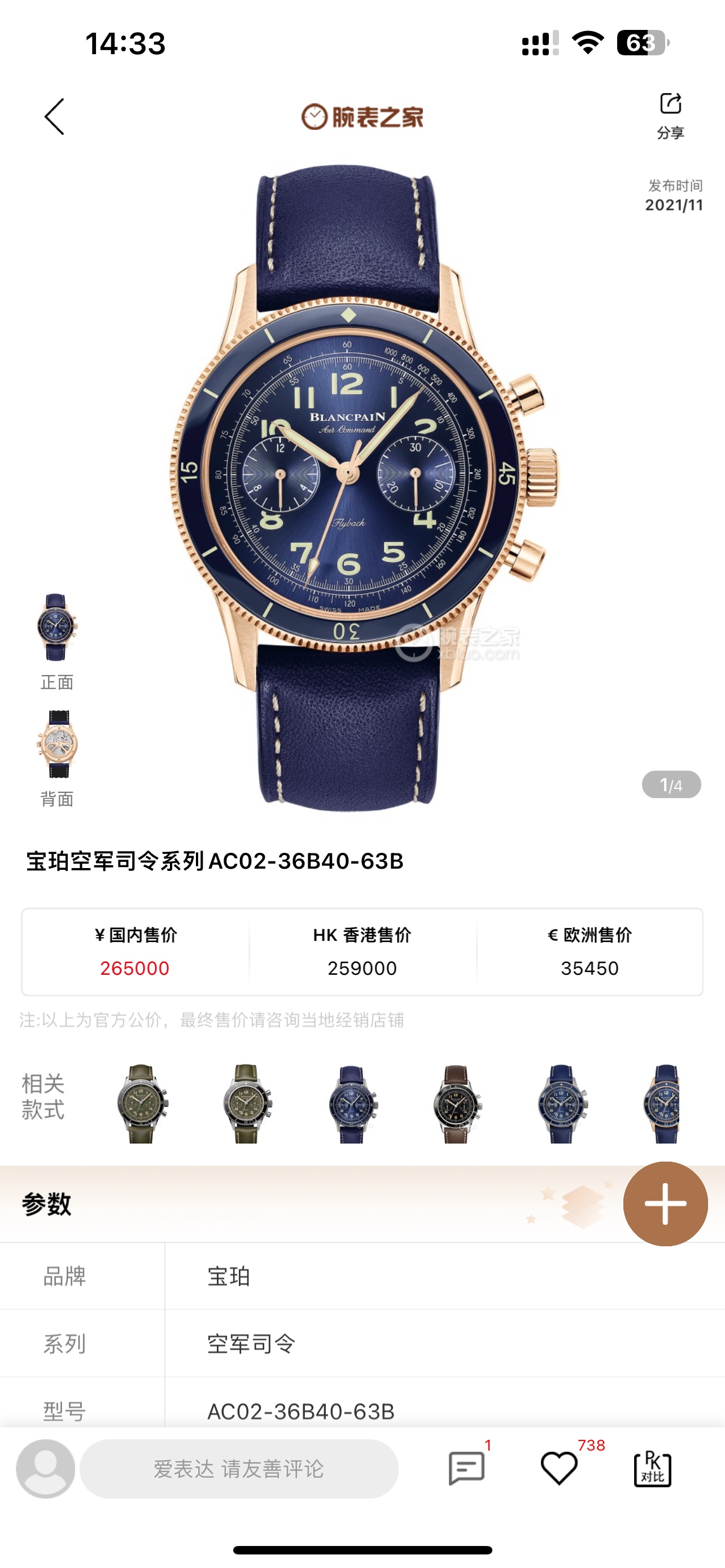 NO:687748,Produced by GF, the conscience of heaven and earth - Blancpain's new RB2 Ait Command series AC02 chronograph watch. The design of the new Air Force Commander is loyal to the historical tradition, and fully and perfectly integrates the retro style of the 1950s with Blancpain's advanced watchmaking craftsmanship!  1 The three watch cases are made of brushed titanium, brushed vacuum rose gold and 316L stainless steel with high brightness and full polish. 2 The front and rear mirrors of the case are made of the same original type (pot cover) sapphire mirror, which perfectly presents the visual effect of the front hands and the back automatic rotor rotating inside the mirror. 3 The diameter of the watch is 42.5mm, the case lugs are slender, and the beveled CNC carved high-gl19860909GF出品  天地良心珀——宝珀 全新 RB2 Ait Command空军司令系列AC02计时腕表,新款空军司令在设计上忠于历史传统,并将上世纪50年代的复古风格和宝珀的高级制表工艺充分完美融合！ 1三款表壳分别采用拉丝钛金属,拉丝真空玫瑰金及316L精钢高亮度全抛光 2表壳前后镜面均采用原版一致的型（锅盖）蓝宝石镜面,完美呈现正面指针及背面自动陀在镜面里面转动的视觉效果 3表径42.5mm,壳耳修长,壳耳边缘斜面CNC雕刻高亮光边与正品一致. 4机芯搭载1:1复刻F388B机芯 5盘面使用左右双眼计时盘,3点位为30分钟计时,9点位是12小时计时.盘面大型数字时标以及大型注射器指针,都有夜光涂层.测速圈和计时刻度,位于盘面边缘. 6分别搭配原版钛金属拉丝,真空玫瑰金及全抛光精钢表扣.表壳为蓝色及棕色小牛皮复古皮带 即日起下单赠送同款皮带一条及mini版原装表盒送礼最佳奢华推荐请认准GF厂独家品质,,cowhide,Watch