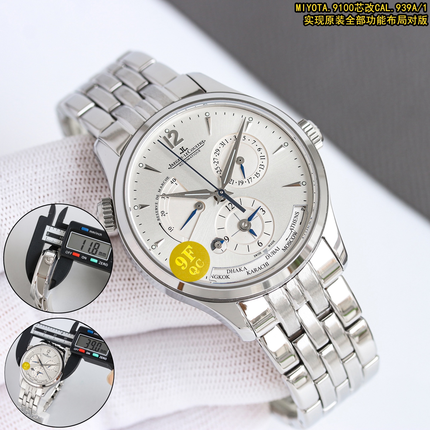NO:387651,[9F Factory New Product] Jaeger-LeCoultre Geographician Q1428421 Today's key recommendation is that the watch size is 39mmX11.8mm. With rich Jaeger-LeCoultre's reproduction experience, it perfectly restores the charm and details of the case, and controls the thickness consistent with the original version. [Technical Breakthrough] (the upgraded version is more stable than before) uses the stable performance Japanese MIYOTA core to change to Jaeger-LeCoultre CAL.939A/1 movement to realize all original functions - including hour, minute, second, double time, date, day and night display, world time display and power reserve display!  [Original steel belt mold opening] Details 1.1 replica, welcome to appraise and evaluate!  ,jaeger-lecoultre19860909【9F Factory 新品】积家大师地理学家Q1428421 今日重点推荐,腕表尺寸39mmX11.8mm,凭借丰富的积家复刻经验,完美还原表壳神韵和细节,将厚度控制的与原版一致.【技术突破】（升级版比之前更加稳定）采用性能稳定的日本MIYOTA.芯改积家CAL.939A/1型机芯,实现原装全部功能——包括时分秒,双时,日期,白天黑夜显示,世界时显示还有动力储存显示！【钢带正品开模】细节1.1复刻,欢迎大家鉴定评测！,,jaeger-lecoultre,Watch