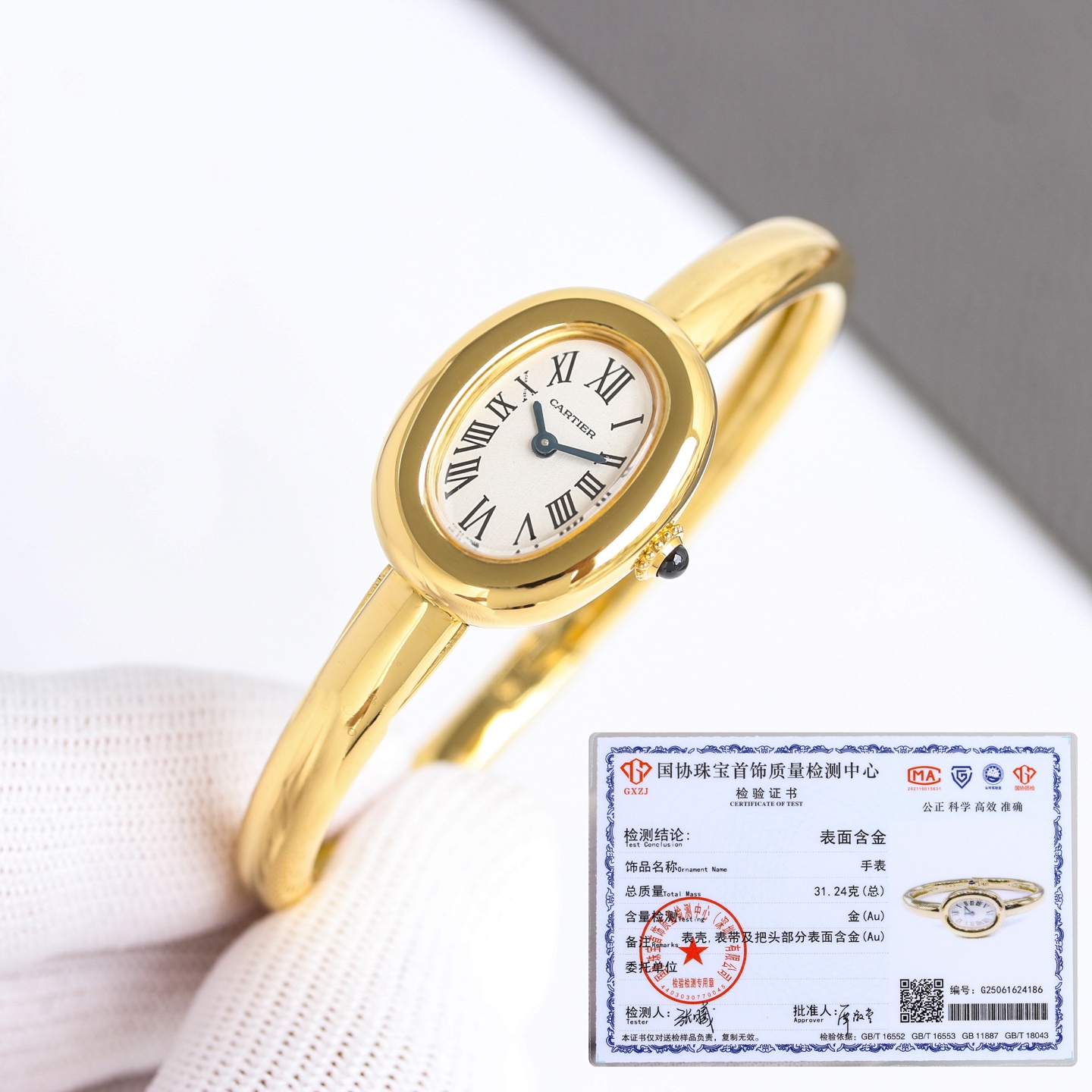 1100
新款浴缸手镯表，18k包金版！卡家经典之作浴缸系列手表。 Baignoire 全新&ldquo;浴缸&rdquo;手镯腕表，表壳尺寸：24.6*18.7毫米，手围尺寸15mm 16mm 17mm。 手表即是手镯，小巧别致叉夺人眼球，时髦中更透露一丝奢华，实物拿到手的时候大吃一惊，颜值高 ！椭圆外型的感觉正是典雅欧风浴缸形状，这也太好看了吧！Baignoire浴缸系列腕表，柔和的线条、表耳以及华贵气质赋予腕表极致平衡的观感。腕表隽永经典，尽显法式优雅，深受女性青睐。小号表款，瑞士原装进口石英机芯。精钢包金表壳，镀银表盘，剑形蓝钢指针，蓝宝石水晶镜面。卡地亚腕表重新演绎传统圆形腕表造型，将圆形延伸为椭园形。腕表从极具几何特色的简约椭圆形汲取灵感，采用圆润丰盈的椭圆廓形，尽彰柔美风情。送礼自留绝对首选，不满意支持退货!