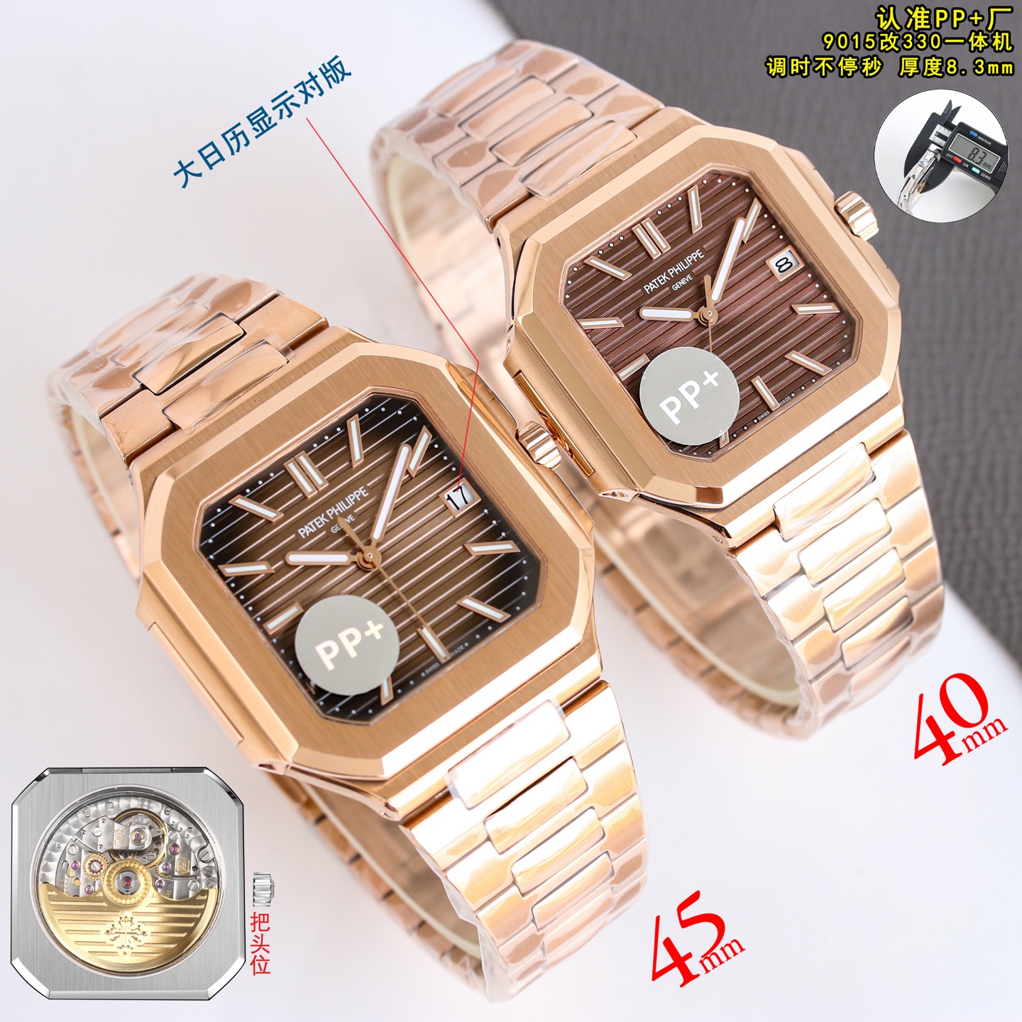 NO:336921,Rose PP+Factory recognizes the balance movement, Patek Philippe launches a new series of CUBITUS (5821 watch-watch) Highlights 1 movement: equipped with a custom modified Cal.26-330 SC all-in-one machine, adjusting continuously, adjusting continuously, the balance position is the same as the genuine product, automatic winding movement. 2 Steel belt: 316L custom-grade ergonomic strap, new buckle style. 3 Case: size 45m/8.3m, diagonal length of the case (i.e. 10 to 4 o'clock), size 40 mm thickness 8.5mm, because the case is similar to the square matching, 5821, belongs to a sports style watch,,,patek philippe19860909玫 PP+Factory认准对版摆轮机芯, 百达翡丽重磅推出新系列CUBITUS（5821腕表-腕表） 亮点特色 1机芯:搭载定制改Cal.26-330 SC一体机,调时不停秒,调时不停秒,摆轮位置均与正品一致,自动上链机芯. 2钢带:316L定制级人体工程学表带,新扣款式. 3表壳:尺寸45m/8.3m,为表壳对角线长度(即10点位至4点位),尺寸40毫米厚度8.5mm,因为表壳近似于方形搭配上,5821,属于运动风格腕表,,,patek philippe,Watch