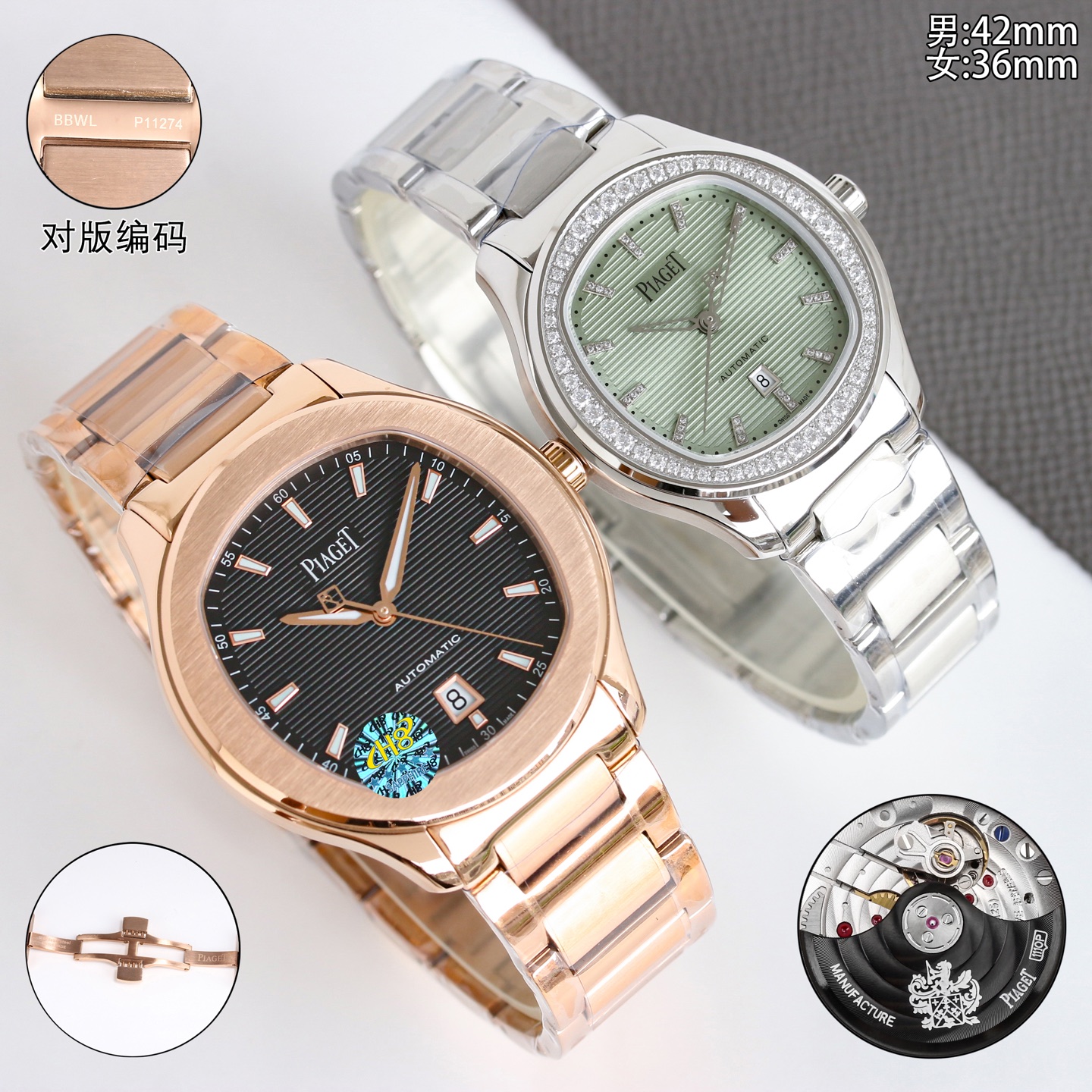 Piaget Polo Date rose gold case and bracelet, brown dial 42mm Men's Automatic