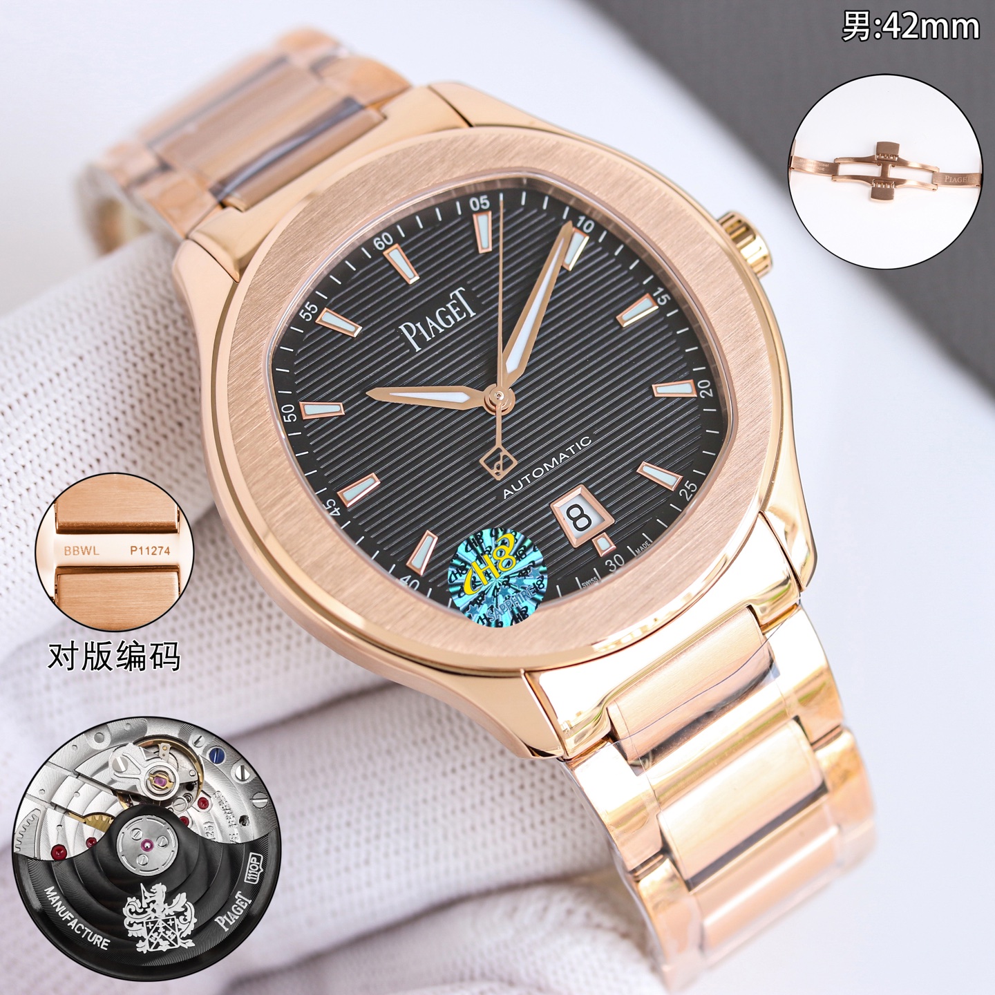 Piaget Polo Date rose gold case and bracelet, brown dial 42mm Men's Automatic
