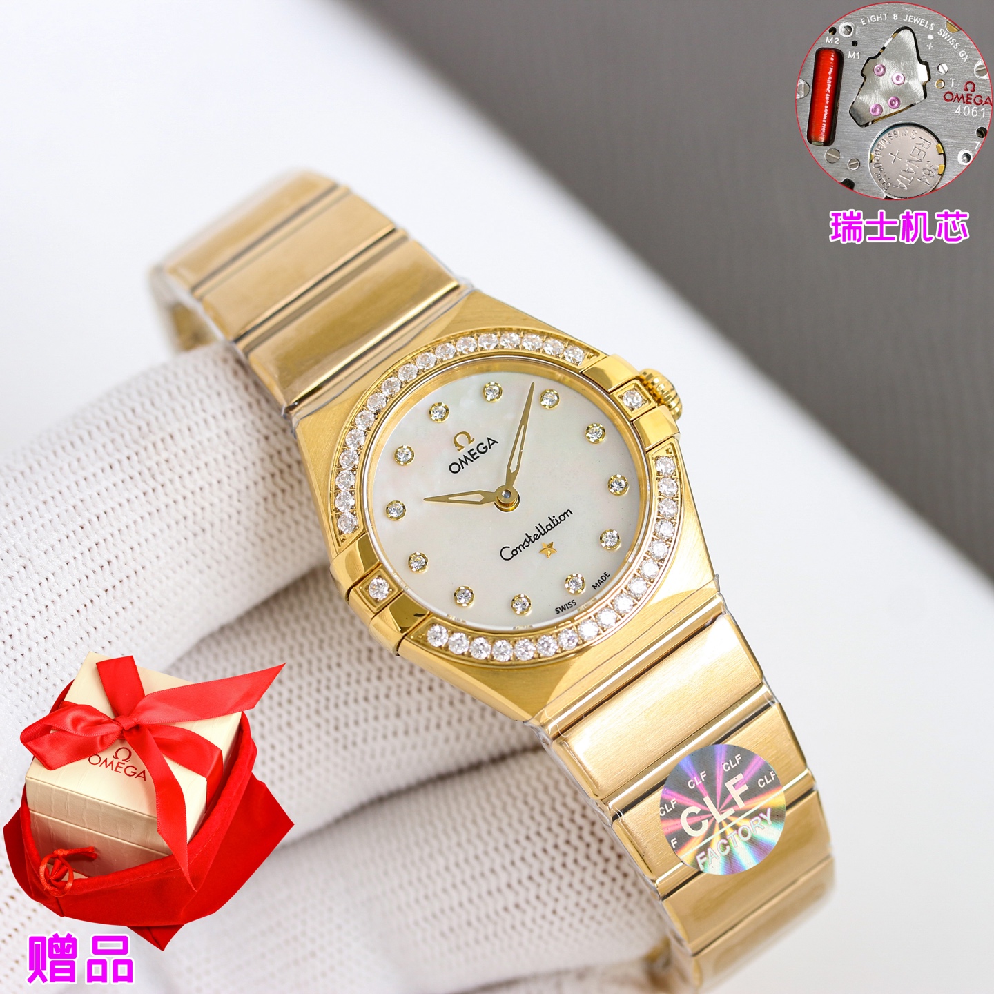 NO:641132,Produced by CLF, white gold shell, diamond ring 50, shell carving surface 50 CLF Factory Omega OMEGA RB2 Constellation series 28mm Swiss quartz watch. The price is faster than most quartz women's watches on the market. 0 errors and 0 faults. When you place an order, you will get a beautiful original box, so you don't have to worry about bringing it yourself or giving it as a gift.  1. Half-moon section, the adjusted claw details are slimmer. The case and claws are polished and chamfered to make them more natural. The case handle adopts an internal hexagonal screw-in handle for better waterproof performance!  2. The Roman scale on the bezel and the observatory on the bottom cover are comparable to the original version. 3. The color of the dial has been adjusted by engineers to make it appear more advanced and the style is more youthful and fashionable. 4. The bracelet adopts polishing technology and is dazzling. It is equipped with a comfortable adjustment function and is equipped with a fine-tuning butterfly buckle to fine-tune the length to ensure the comfort and convenience of wearing. 5. Equipped with an original imported Swiss movement, which is strong, stable and trouble-free, giving customers a perfect experience of accuracy and reliability.  The style is gentle and charming, and the workmanship is exquisite. The most beautiful constellation, the first choice for women. The best luxury gift recommendation, please look for the exclusive quality of CLF, omega.19860909CLF 出品 白壳金壳 钻圈50 贝壳雕刻面50 CLF Factory 欧米茄 OMEGA RB2 星座系列 28mm瑞士石英腕表 造价秒杀市面绝大多数石英女表售价.0误差0故障,下单送精美原装盒一个,自带或送礼再无后顾之忧. 1.半月形切面,经过调整的抓爪细节更为纤细,表壳和抓爪经过抛光打磨和倒角处理后,融合得更加自然,表壳把管采用内六角旋入式把管,防水性能更佳！ 2.圈口罗马刻度做法及底盖天文台的还原度媲美原版 3.表盘颜色经过工程师调配的颜色,显得更加高级,风格更显年轻时尚 4.表链采用了抛光的工艺,闪耀夺目,设有舒适调节功能,搭配微调蝴蝶表扣,可微调长短,确保佩戴的舒适与便利. 5.搭载原装进口瑞士机芯,坚挺稳定无故障,给客户带来精准可靠的完美体验. 款式温婉动人,做工细腻入微 最美星座,女士首选 送礼最佳奢华推荐请认准CLF独家品质,,omega,Watch