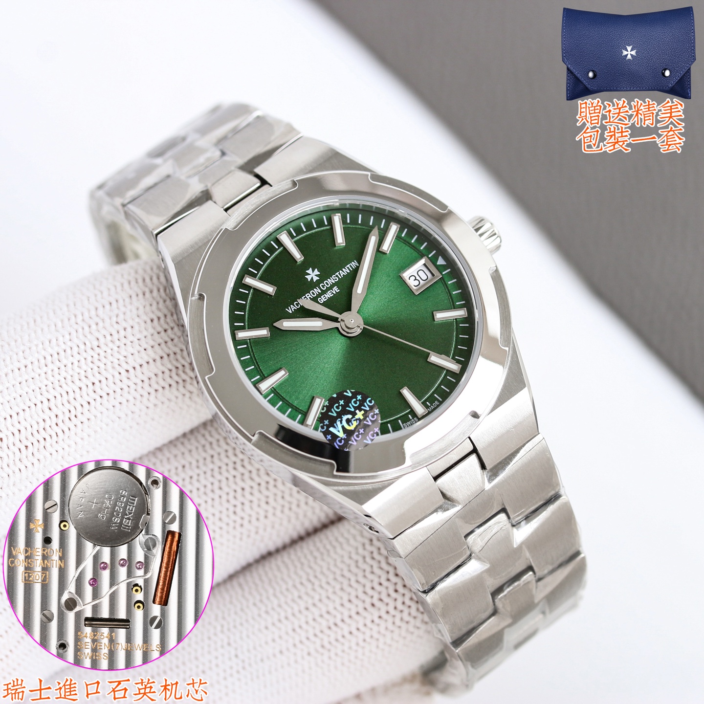 NO:552491,Rose diamond VC+ original synchronization Vacheron Constantin/Vacheron Constantin series 1205V and 1225V size 33mm/9mm case 316L stainless steel with hexagonal three-dimensional bezel fits the brand Maltese cross logo and is inlaid with 78 brilliant rhinestones. The bottom cover adopts the same composite sandwich process as the original to present a complex multi-layered light and sand.  The dial comes in a variety of colors with three-dimensional polygonal real nails and uses oil-filled luminous technology. Strap 1 quick-release one-piece solid steel chain 2 quick-release rubber tape 3 quick-release genuine leather belt. The movement is a quartz movement imported from Switzerland, with almost 0 failures and 0 repairs. Vacheron19860909玫 钻 VC+原装同步 江诗丹顿/Vacheron Constantin 纵横四海系列 1205V及1225V 尺寸33mm/9mm 表壳316L精钢搭配六边型立体表圈契合品牌马耳他十字标识并镶嵌78颗明亮式水钻,底盖采用原装同做法的复合夹层工艺呈现复杂的多层次光沙分明 表盘多款颜色搭配立体多边型真钉字钉并采用填油夜光工艺 表带 1快拆式一体式实心钢链 2快拆式橡胶胶带 3快拆式真皮皮带 机芯瑞士进口石英机芯,做到几乎0故障,0返修,,,vacheron,Watch