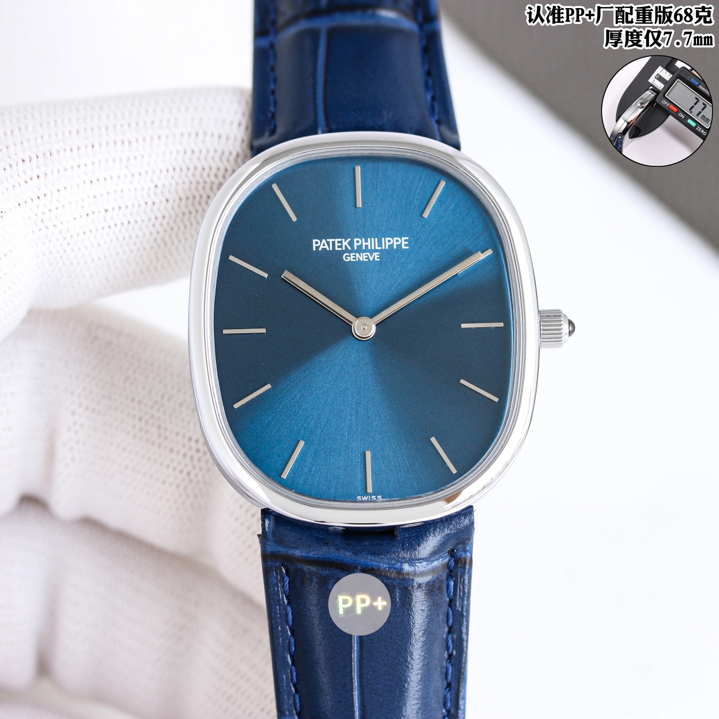 统一价:1750🌐
PP➕ Factory 6⃣️8⃣️克配重版
GOLDEN ELLIPSE 5738系列
1⃣️:重塑最为经典古典韵味黄金分割比例1:1.6181
尺寸34.5X39.5,厚度7.7
2⃣️:316L别致的椭圆表壳介于圆形和矩形之间
3⃣️:搭配各式云贝母3D立体浮雕打印闪烁着神秘深邃光泽表盘,非市面现有暗淡无光版本
4⃣️:对版21X16进口小牛皮搭配椭圆形表扣与表壳遥相呼应
5⃣️9015机芯赋予手表更为精准稳定走时
PP➕为您提供最接近原版的真实佩戴感受,而非只是购买一个只能远观而不能细看的腕表🌐