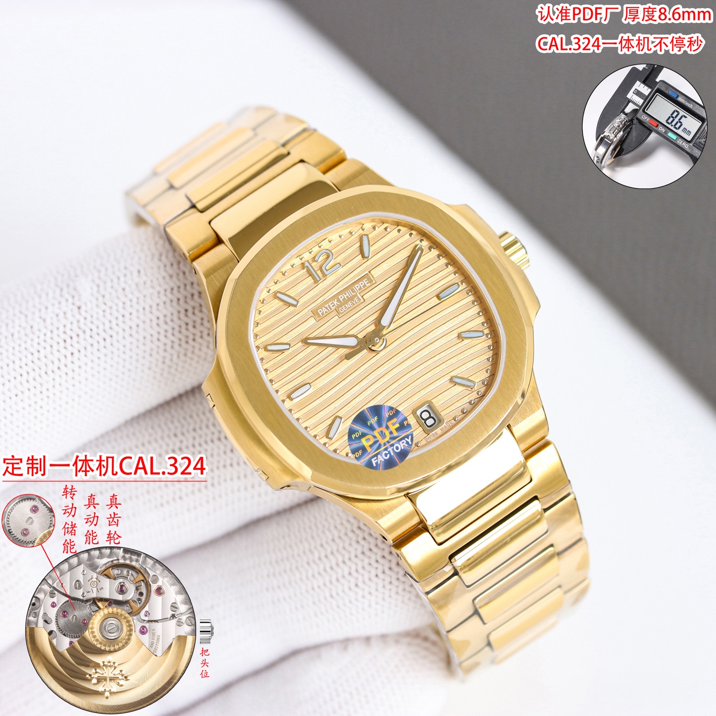 NO:821875,White shell 1550, gold shell, diamond shell 50 PDF Factory2025 Wall crack recommended PDF version all-in-one machine Patek Nautilus 7118 series high-looking women's watch [2025 super masterpiece top version] Patek Philippe sporty and elegant Nautilus women's watch P is coming!  Welcome to compare the details 1. Equipped with an exclusive customized version of Cal.324 all-in-one automatic movement (not an ordinary plywood machine), the time can be adjusted without stopping seconds, the time can be adjusted without stopping seconds, special kinetic energy storage of 45 hours, vibration frequency of 28800 per hour. 2316L customized ergonomic strap!  3The size of the watch is 35.2MM and the thickness is 8.6mm, which is consistent with the original!  4. Inlaid with 56 Swarovski crystal diamonds, the same number as genuine diamonds. 5. The watch mirror is double-sided anti-glare sapphire crystal glass. 6. The color and luminous effect of the words are consistent with the genuine product.  philippe19860909白壳1550,金壳,钻壳50 PDF Factory2025 墙裂推荐PDF版本一体机 百达鹦鹉螺7118系列高颜值女表【2025超神之作 顶级版本】百达.翡丽运动优雅鹦鹉螺女款腕表P强势来袭！欢迎对比细节 1搭配独家定制版Cal.324一体机自动机芯(非普通夹板机）,调时不停秒,调时不停秒,特惠动能储存45小时,振频28800每小时. 2316L定制级人体工程学表带！ 3腕表尺寸35.2MM,厚度8.6mm与原装一致！ 4镶嵌56颗施华洛世奇水晶钻与正品钻石数量一致 . 5表镜双面防眩目蓝宝石水晶玻璃. 6字面色泽夜光效果均与正品一致. “没人能拥有百达翡丽,只不过为下一代保管而已.” 优雅大气 完美演绎职场女性的时尚品味,在优雅之余又不失强悍霸气. PDF Factory2025匠心力作 欢迎表友品鉴,,swarovski,patek philippe,Watch