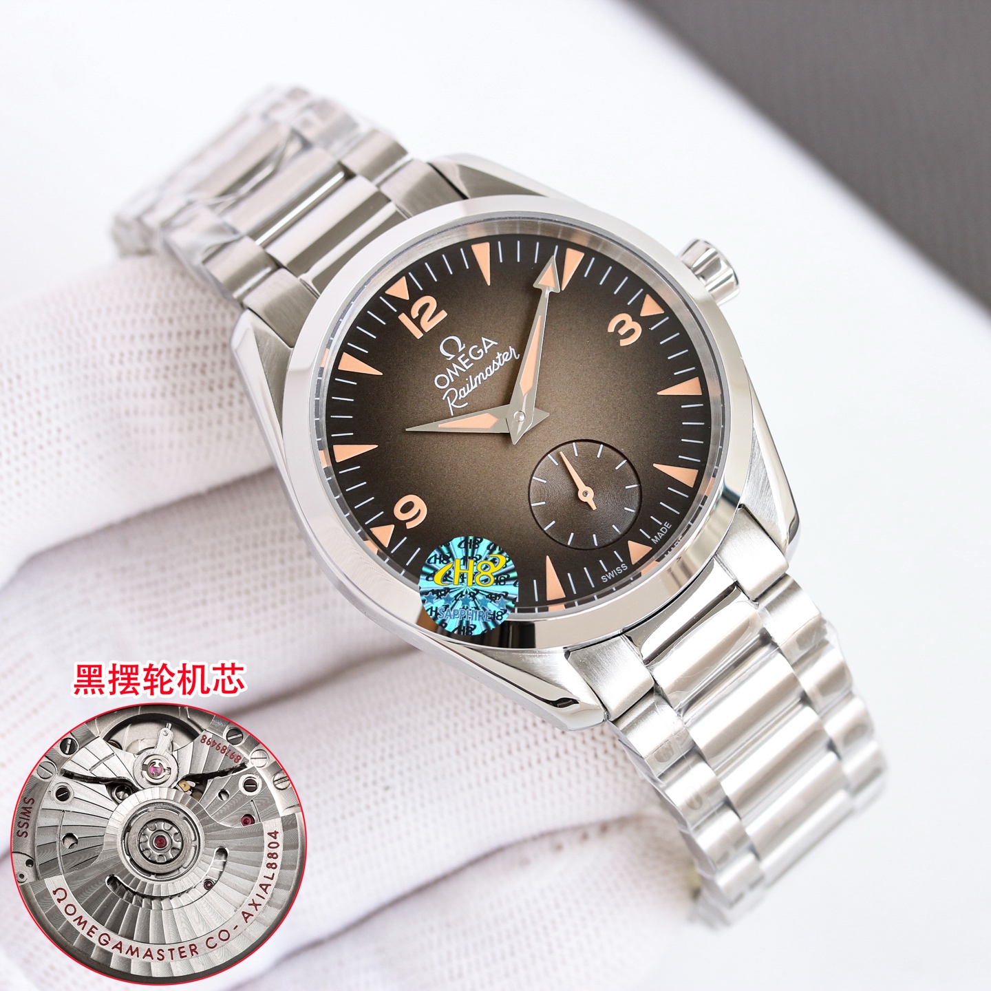 Omega Railmaster 38mm Stainless steel case and bracelet, brown dial, silver bezel 38mm Unisex Automatic