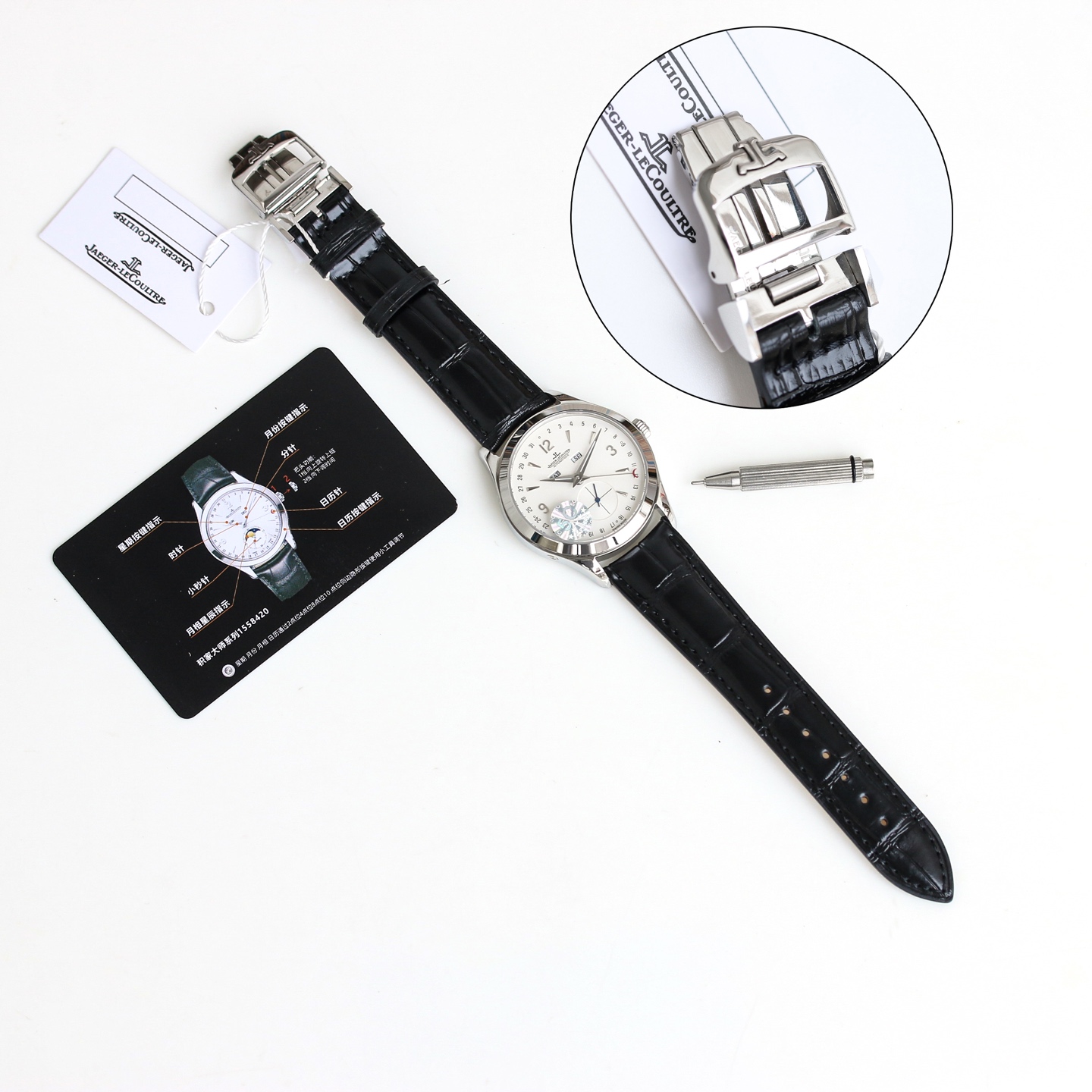 Jaeger-LeCoultre Watches 5C Factory ， Jaeger-lecoultreJaeger-LeCoultre 1558420 6 — photo 9