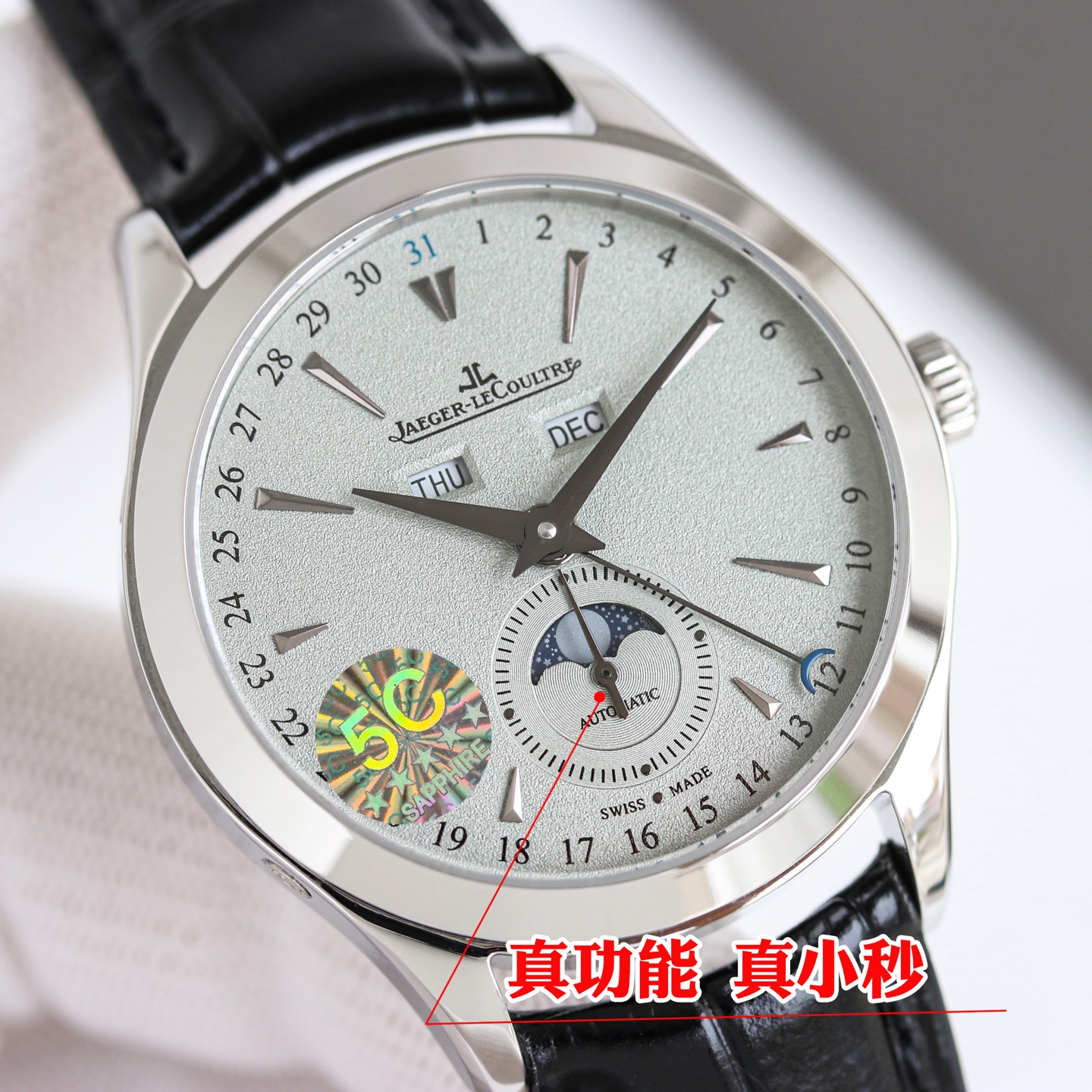 Jaeger-LeCoultre Master Calendar stainless steel case, silver dial, black leather strap 39mm Men's Automatic